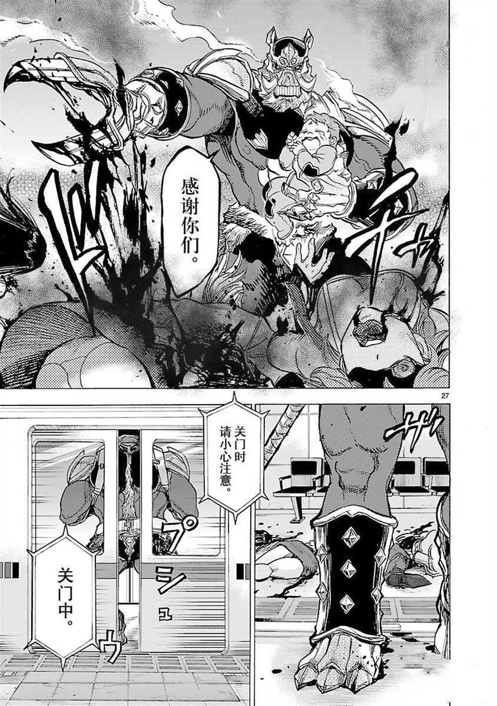 第27页