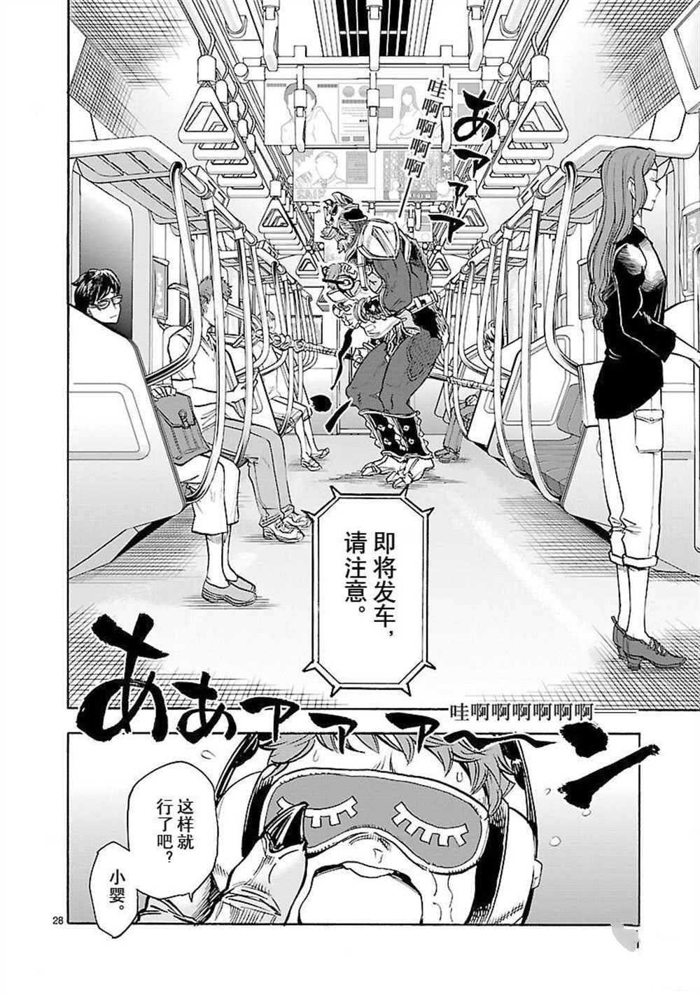 第28页
