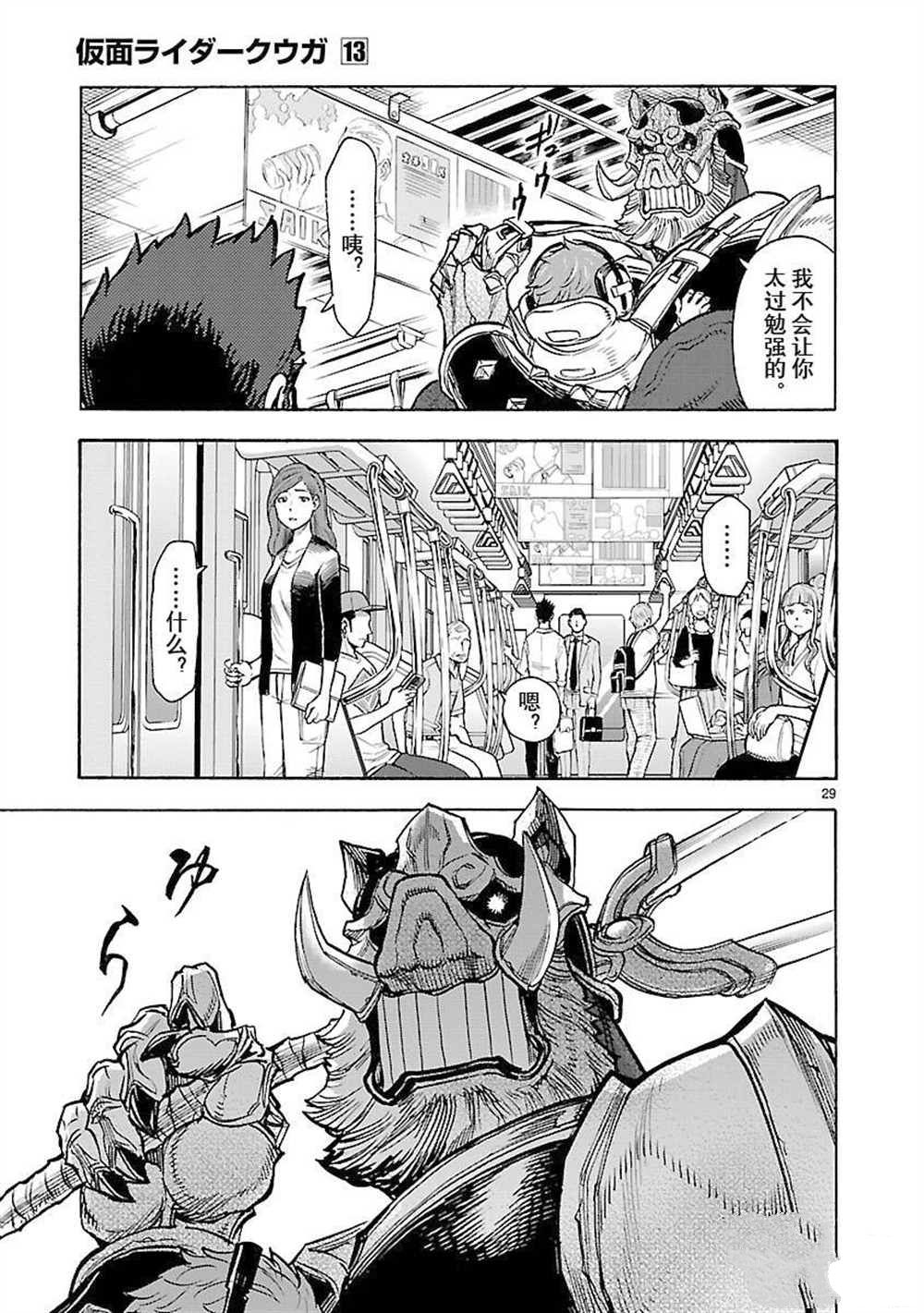 第29页