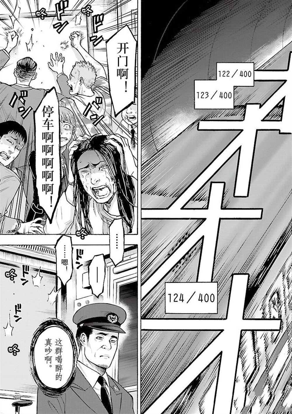 第33页