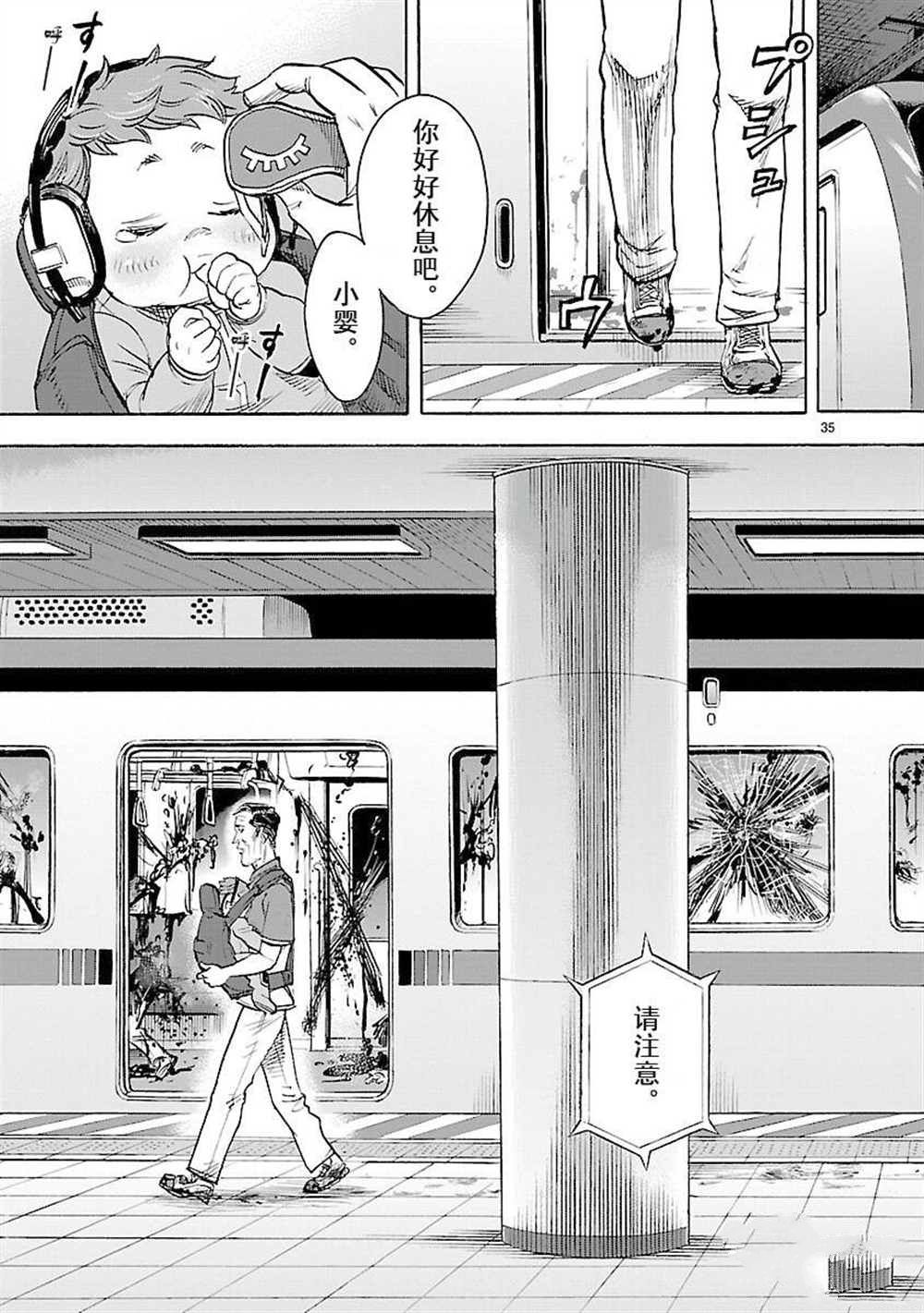 第35页