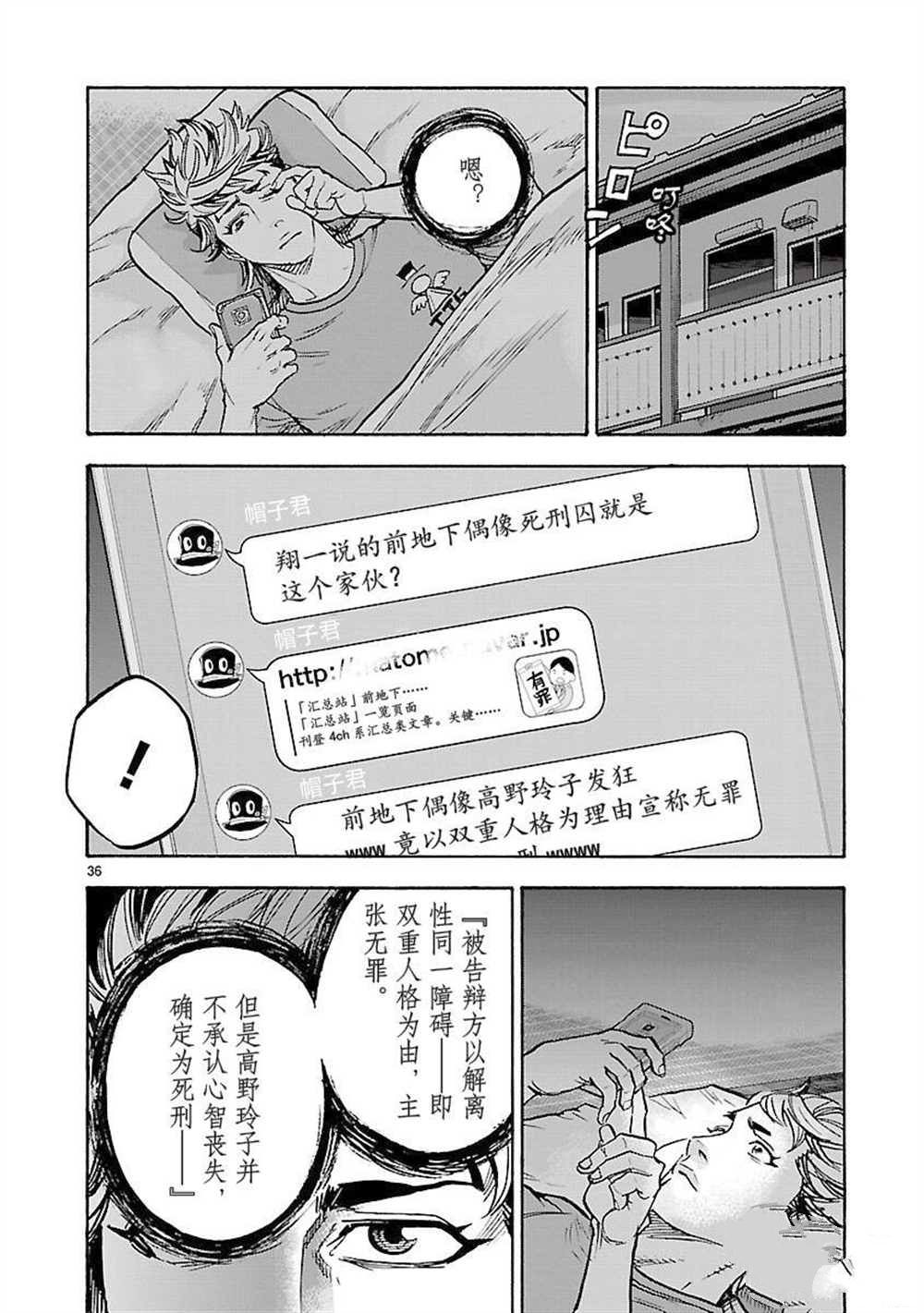第36页