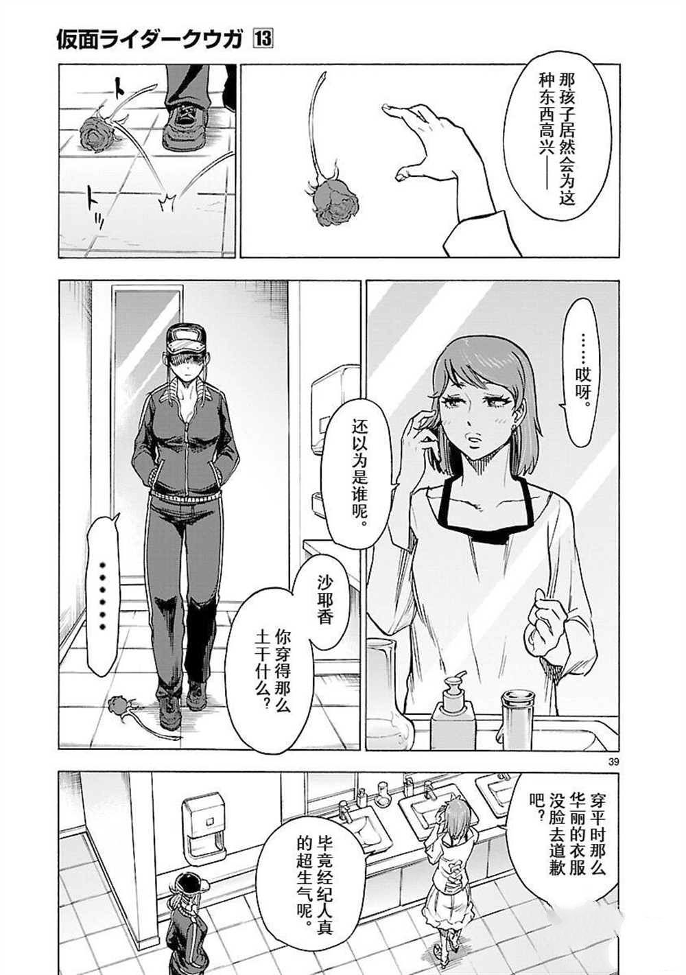 第39页