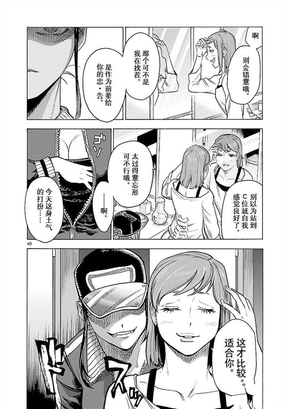 第40页