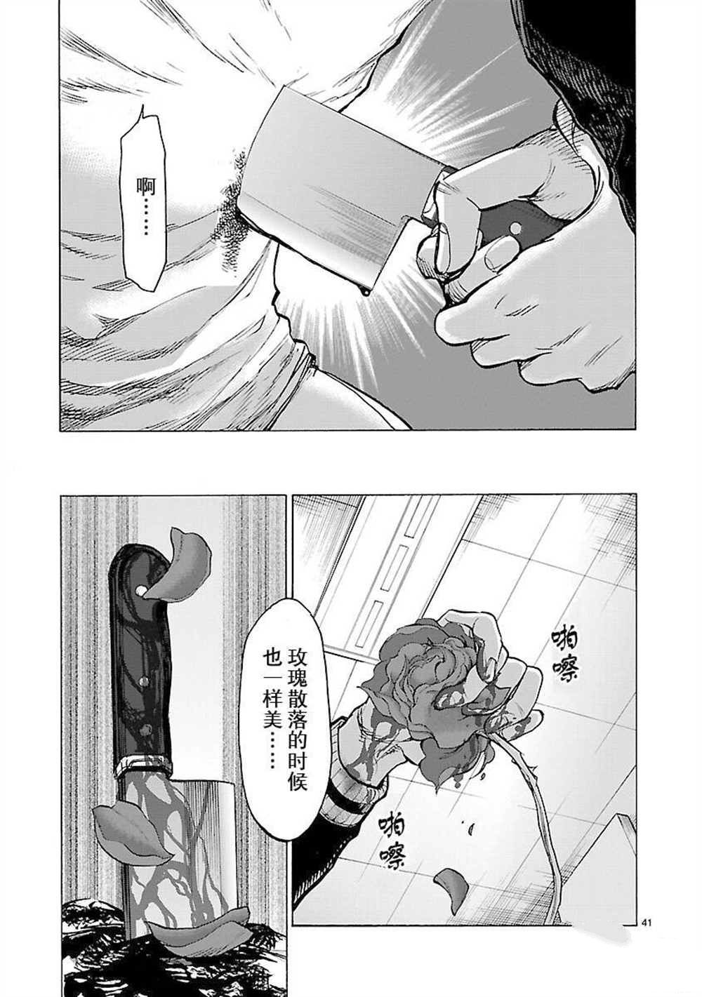 第41页