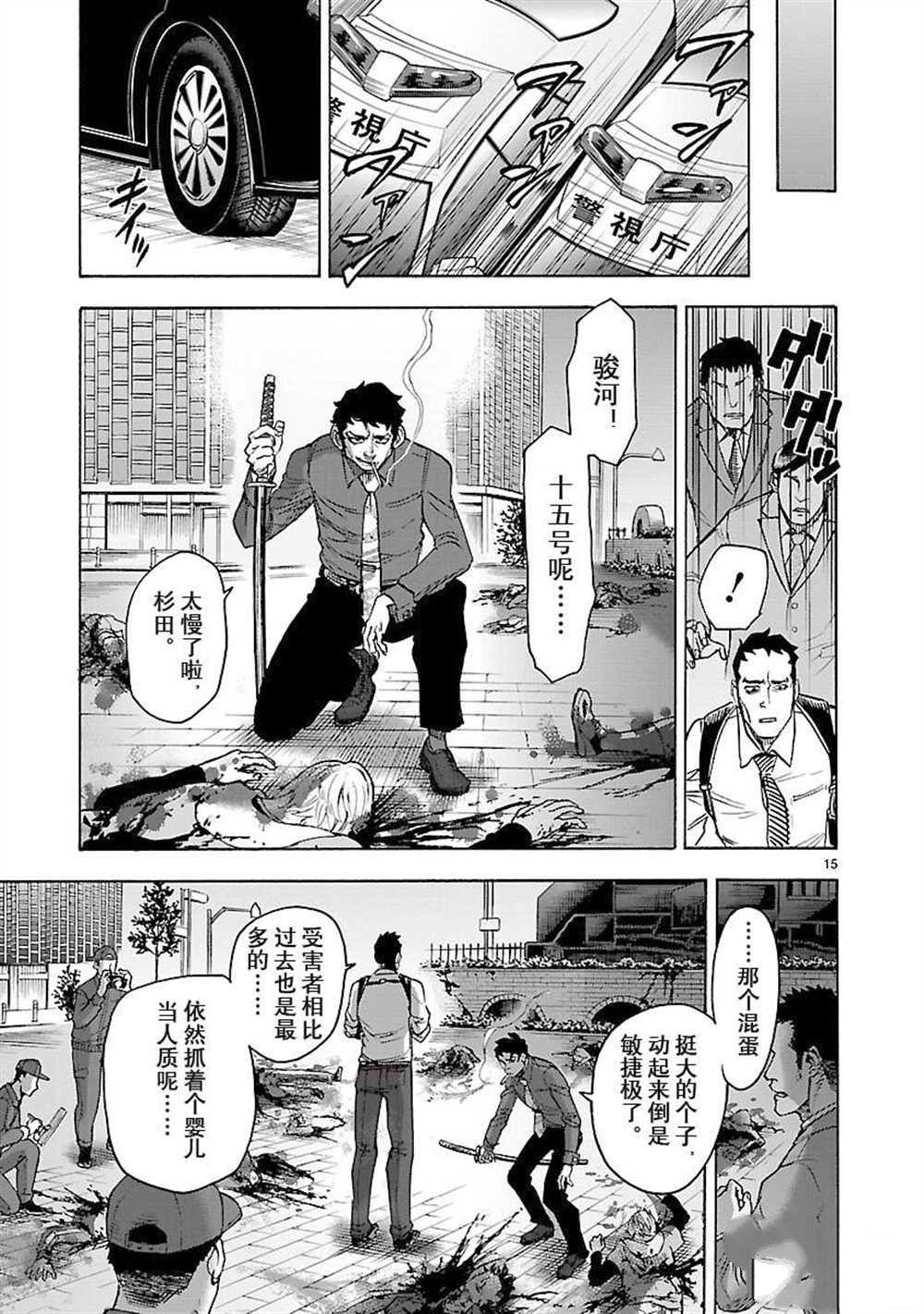 第15页