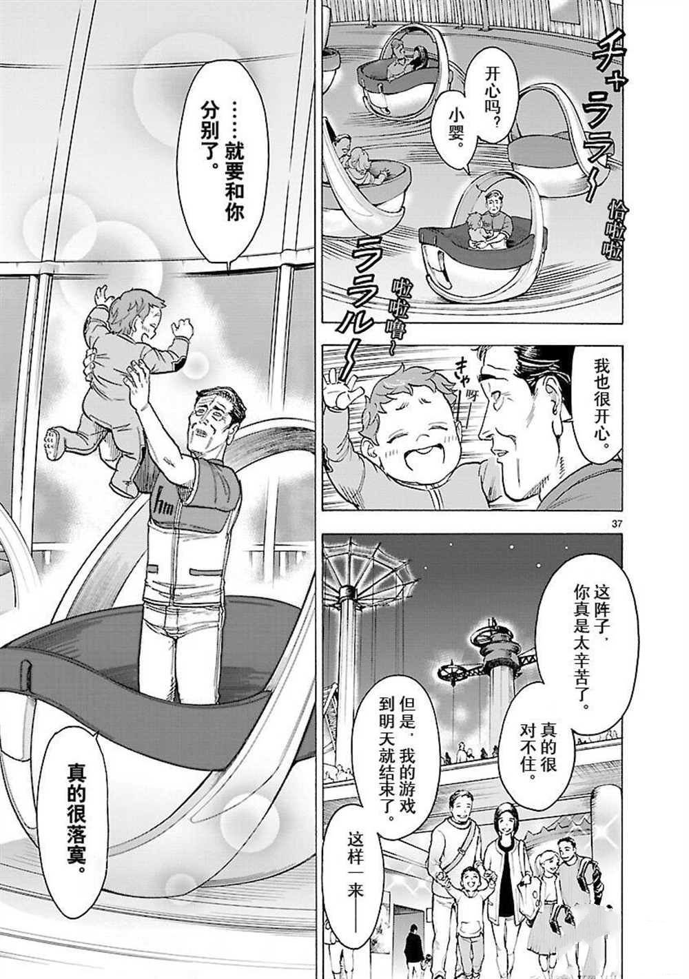 第37页