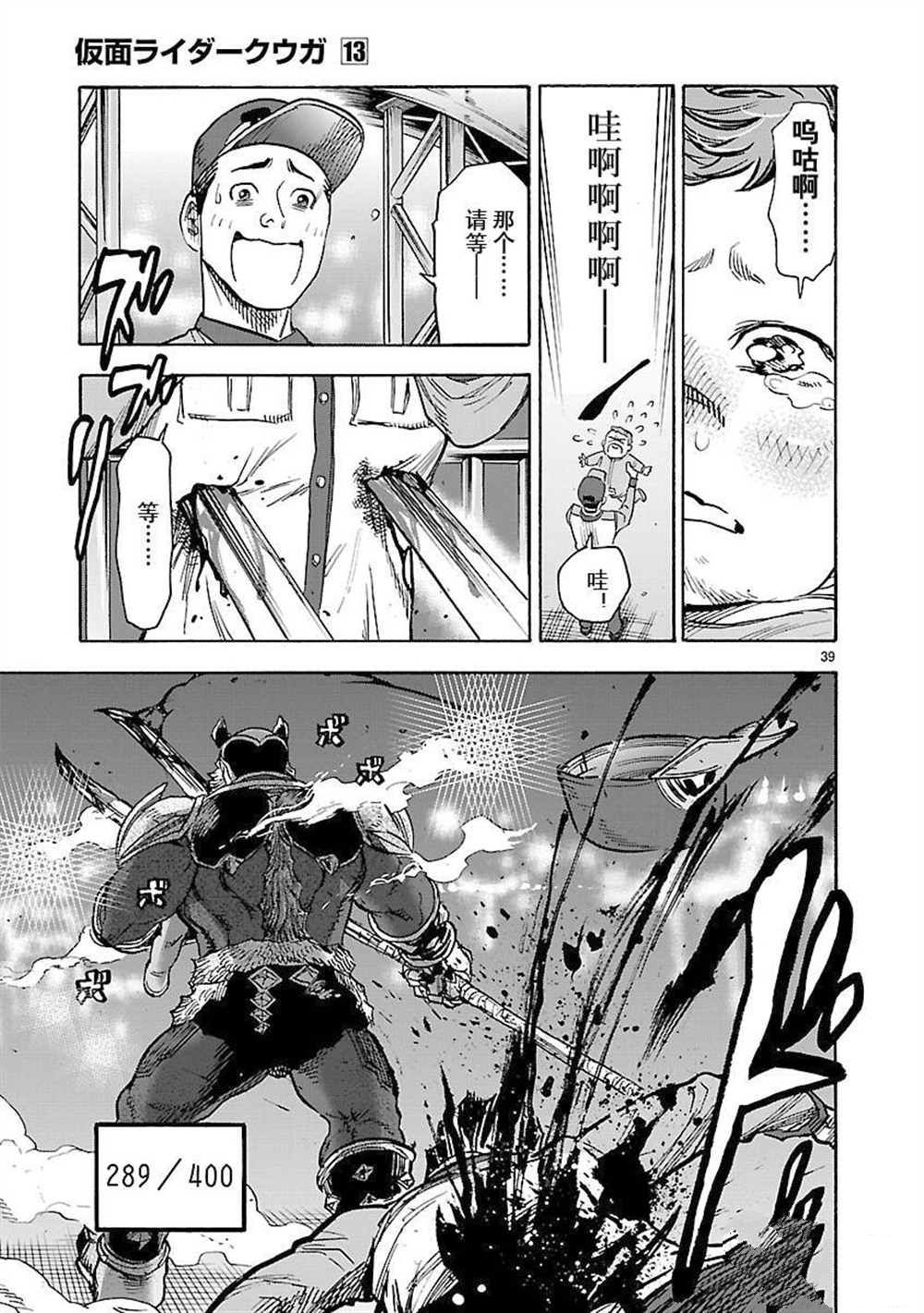 第39页