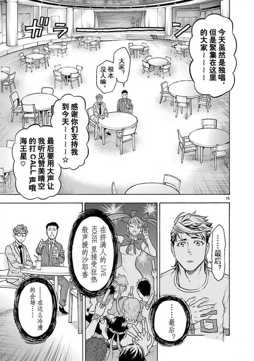 第15页