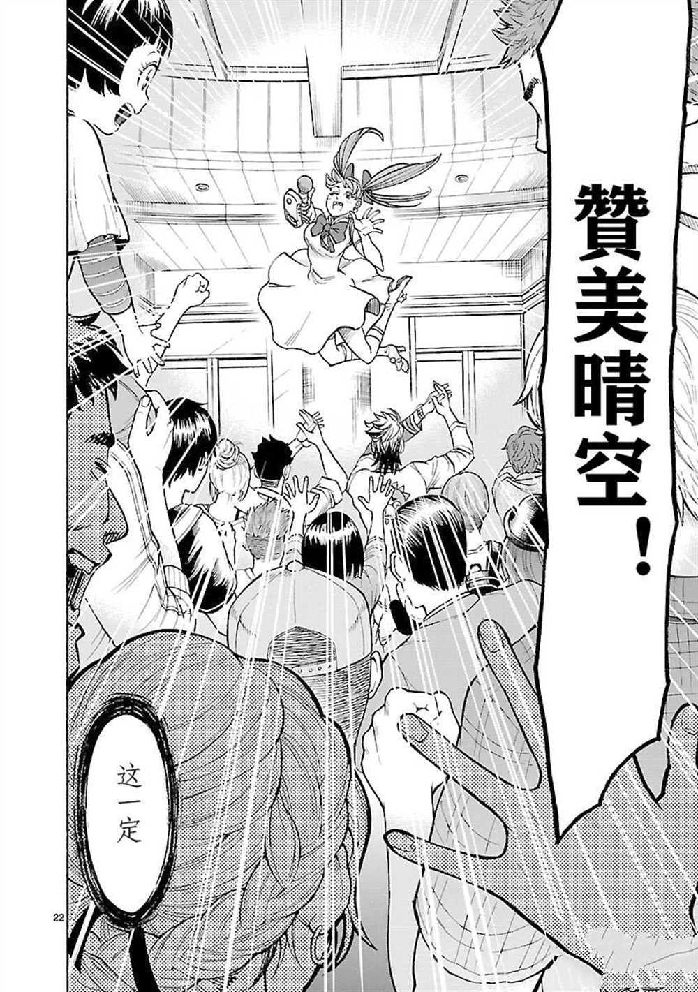 第22页