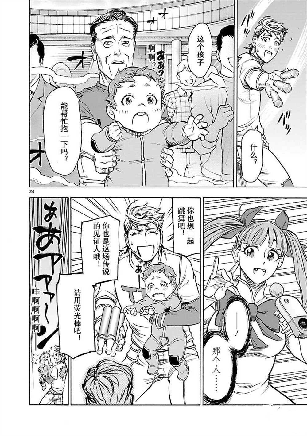 第24页