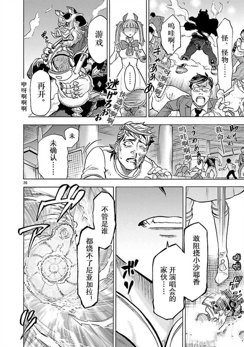 第26页