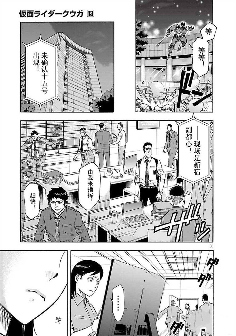 第33页