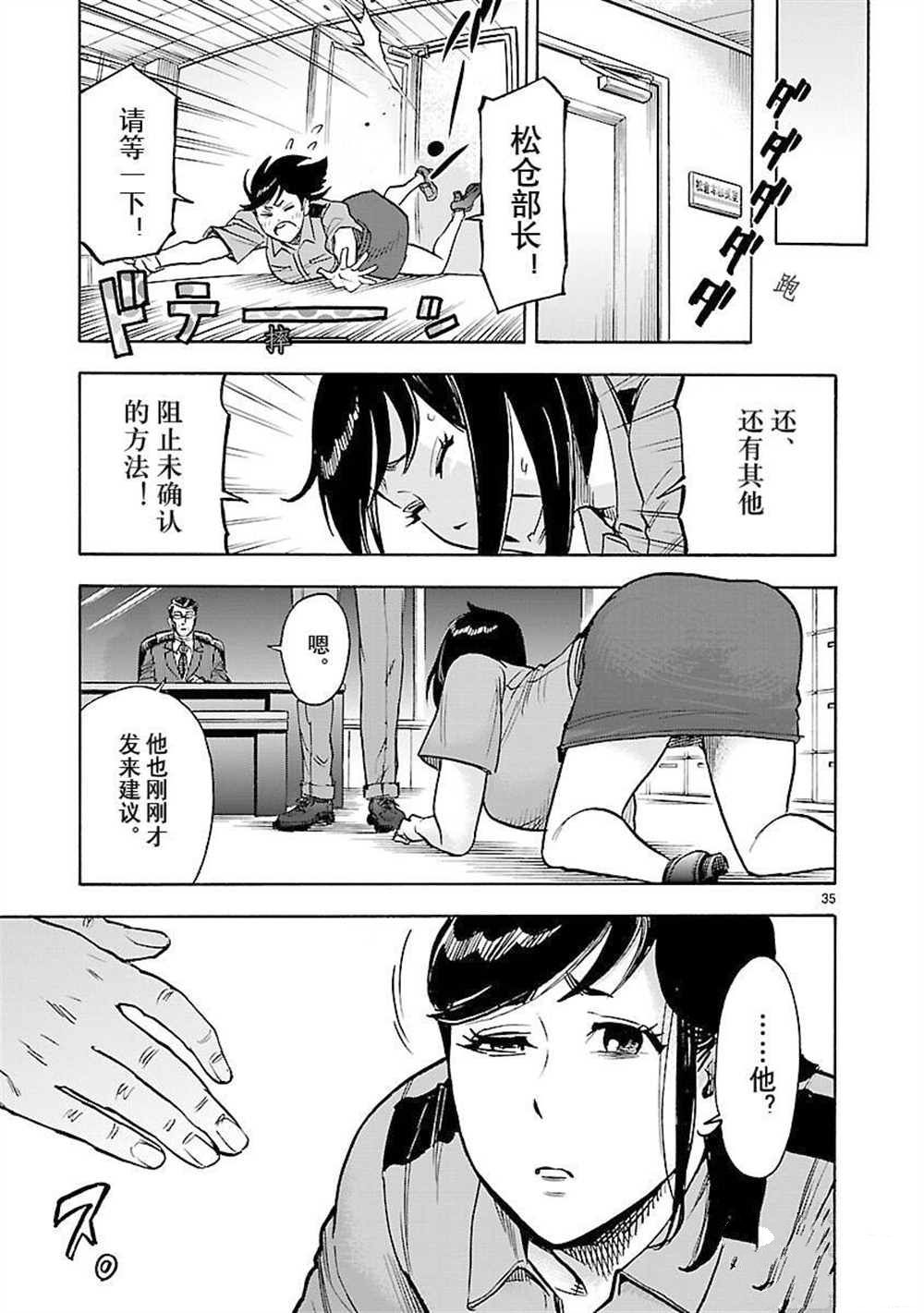 第35页