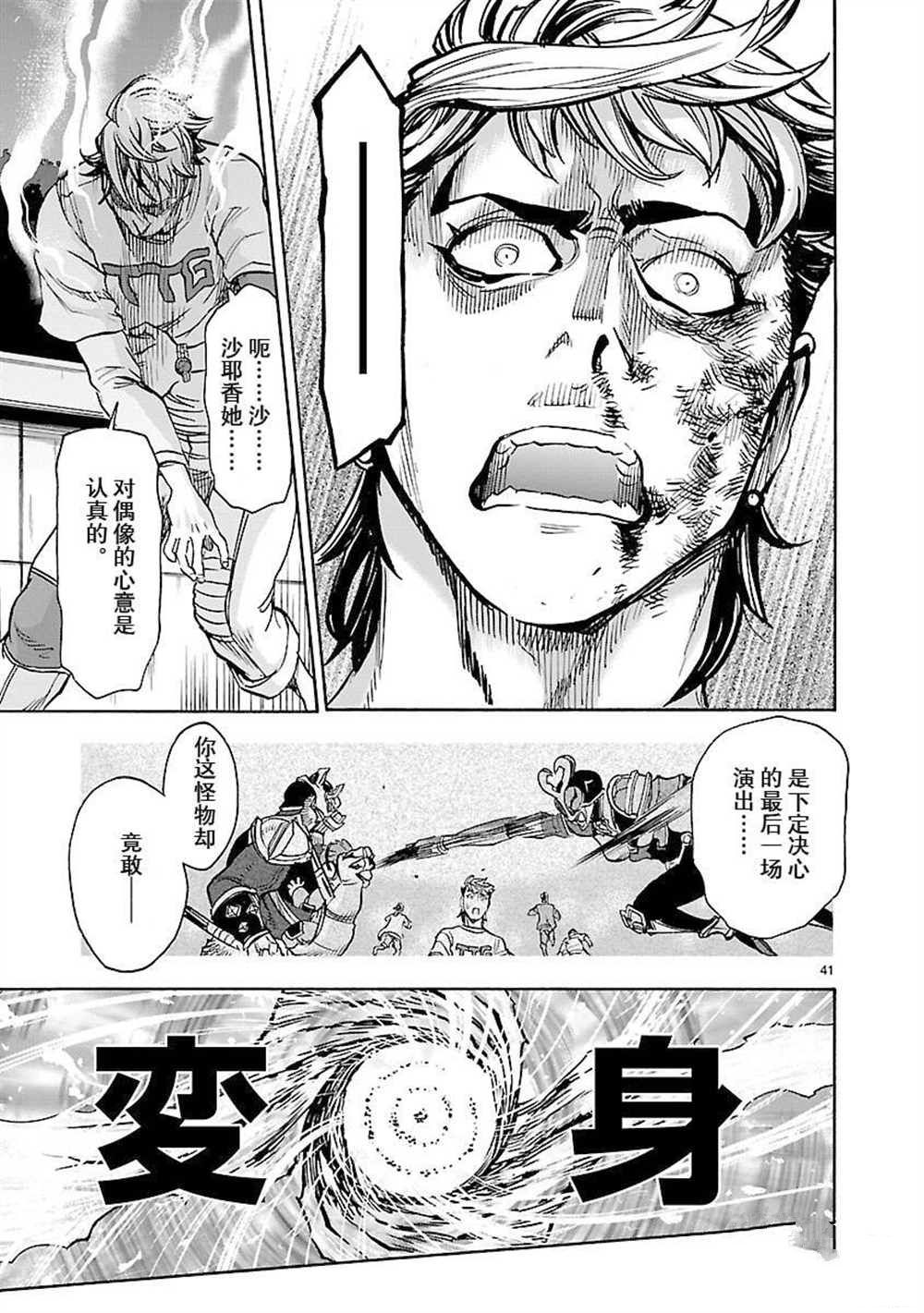第41页