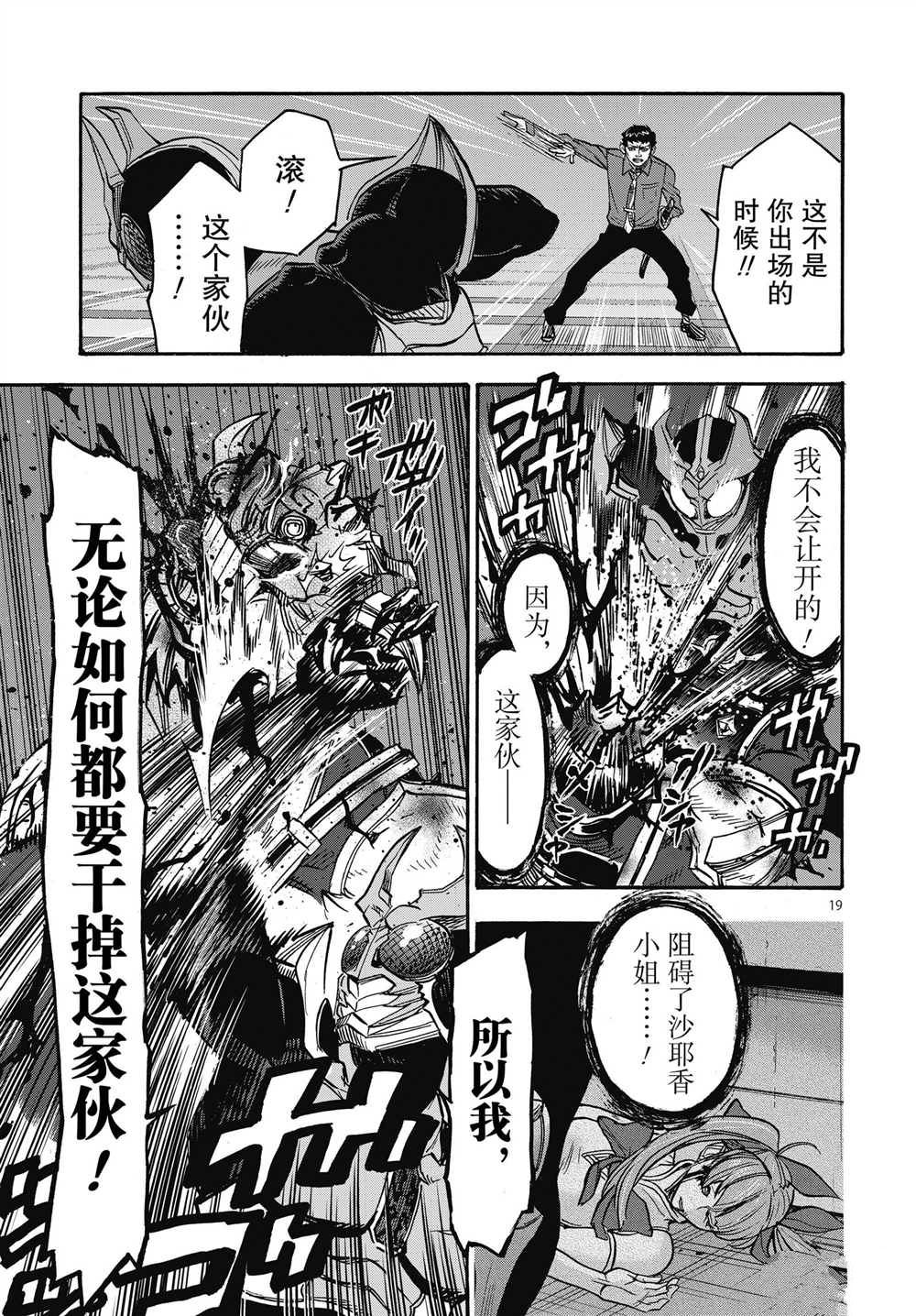 第19页
