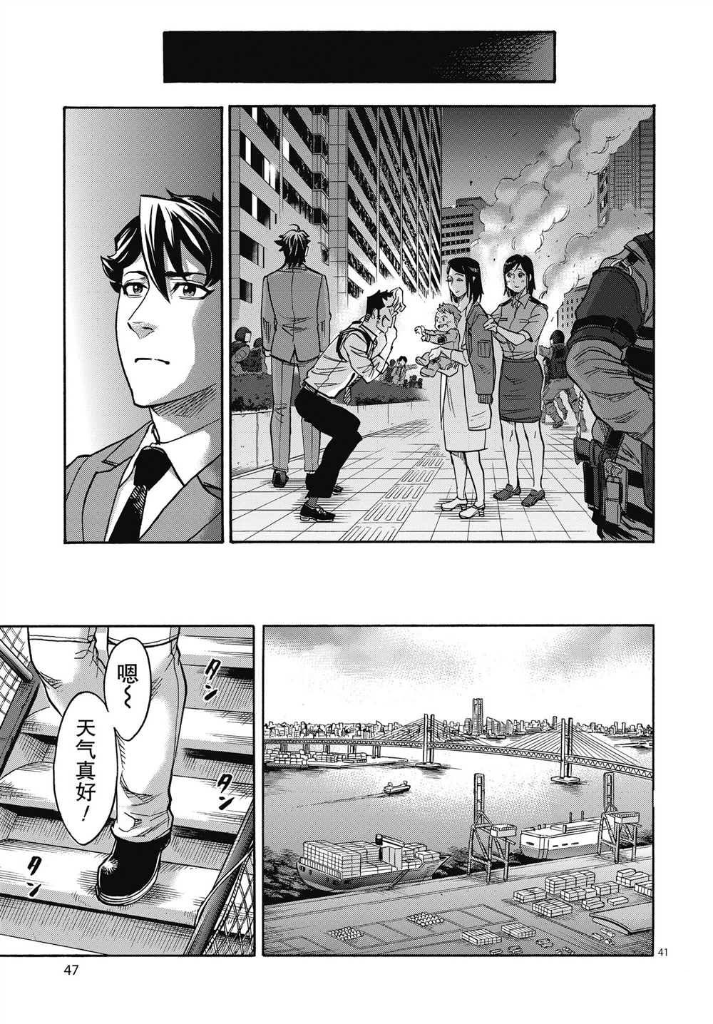第41页