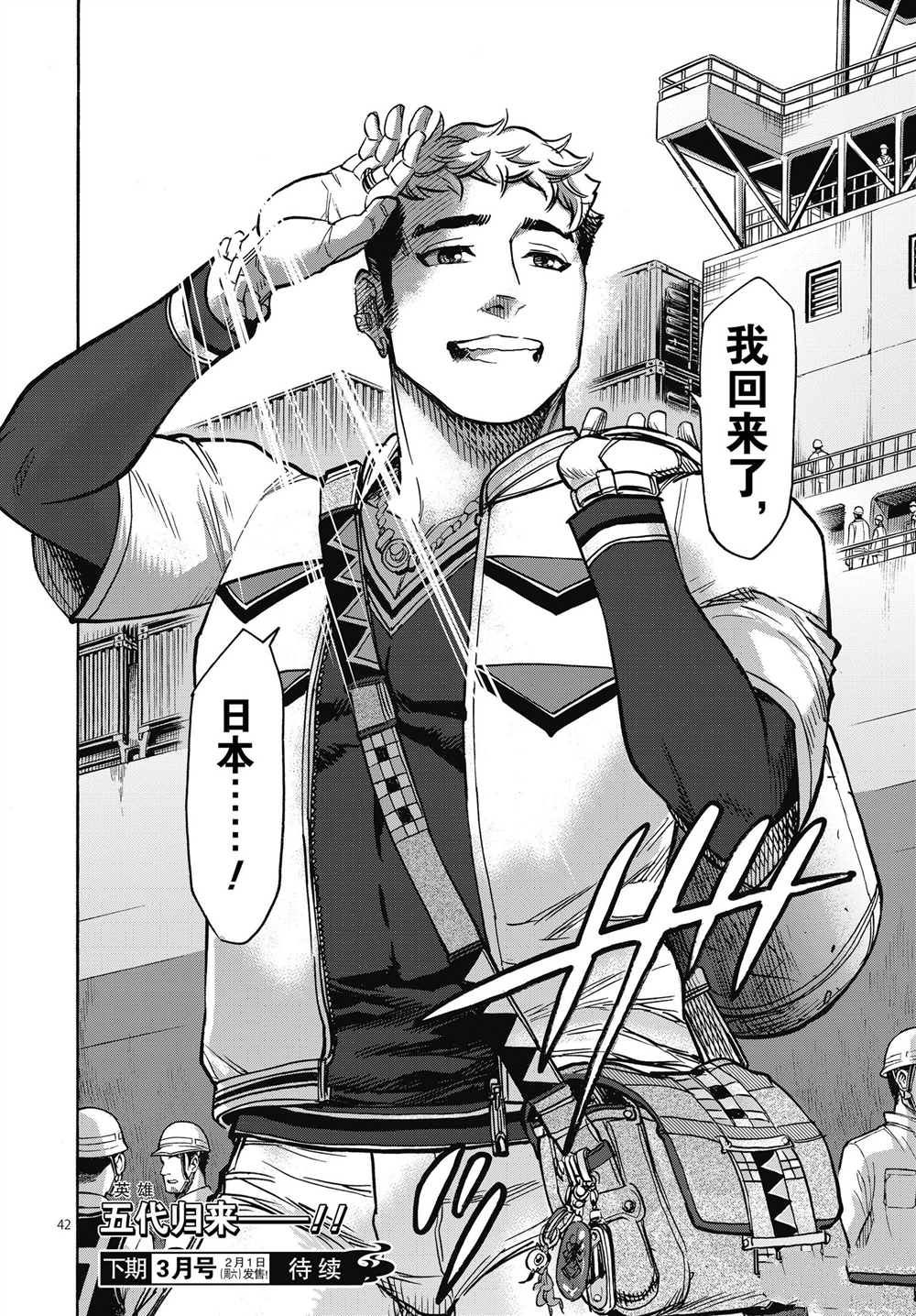 第42页