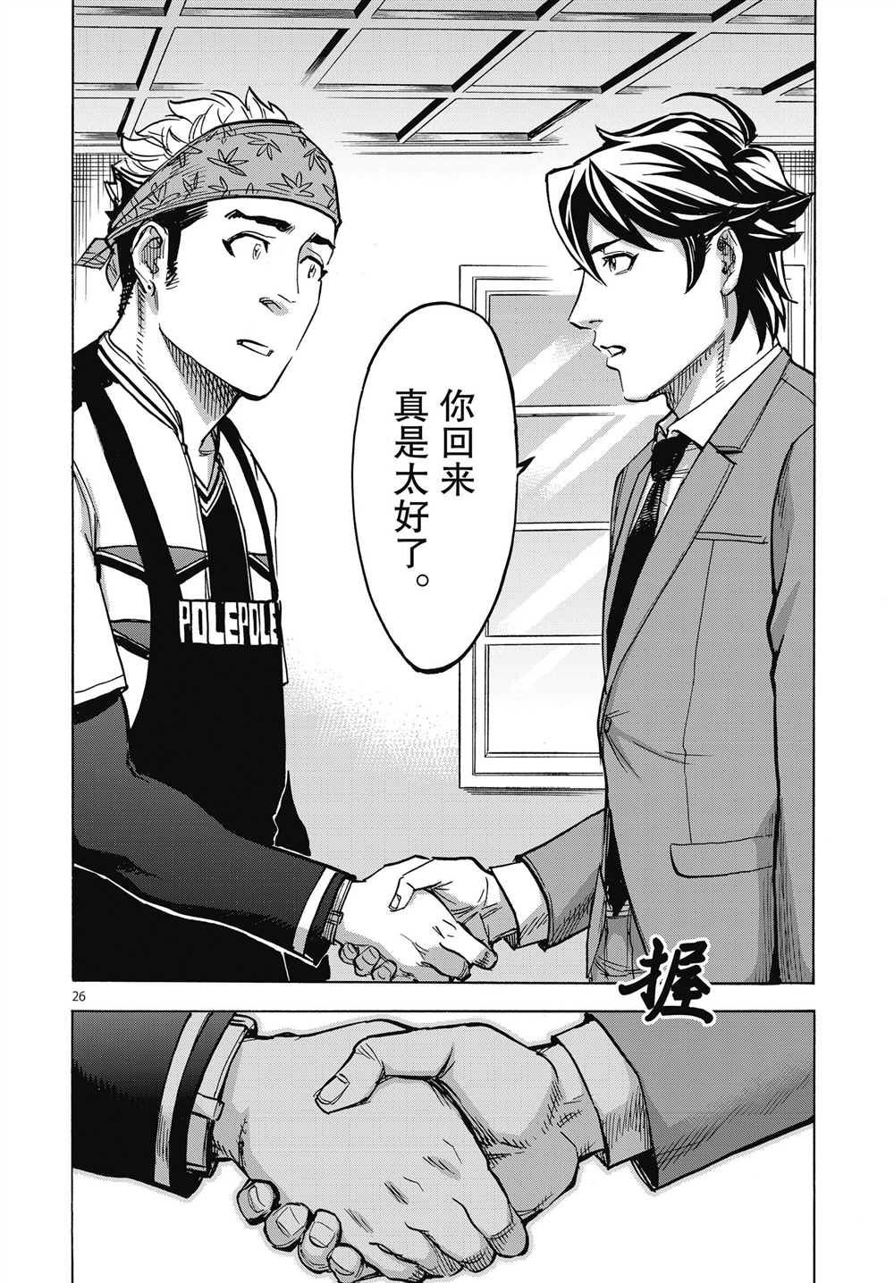 第26页