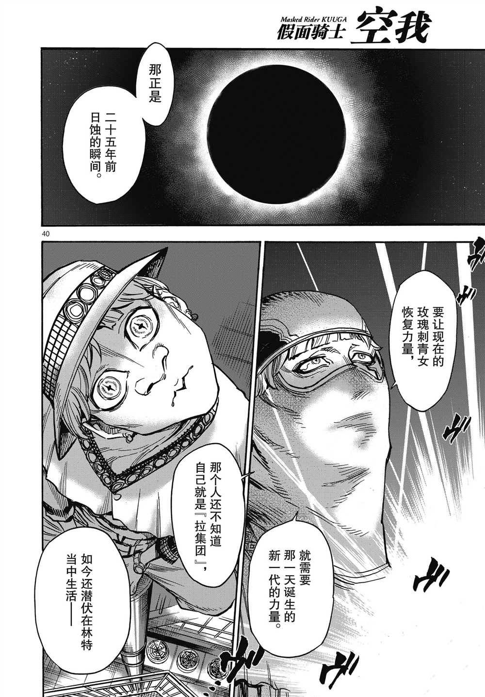 第40页