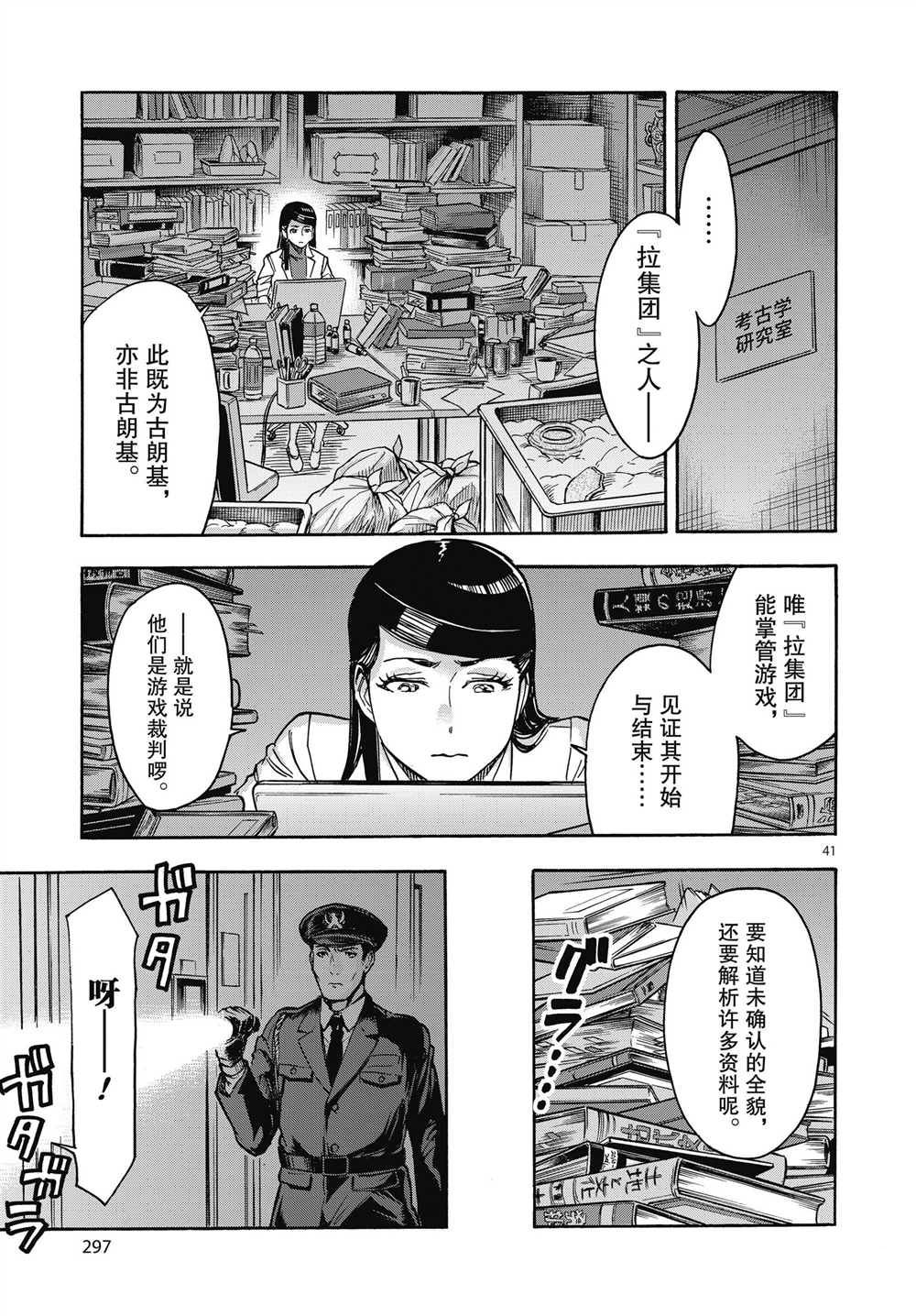 第41页