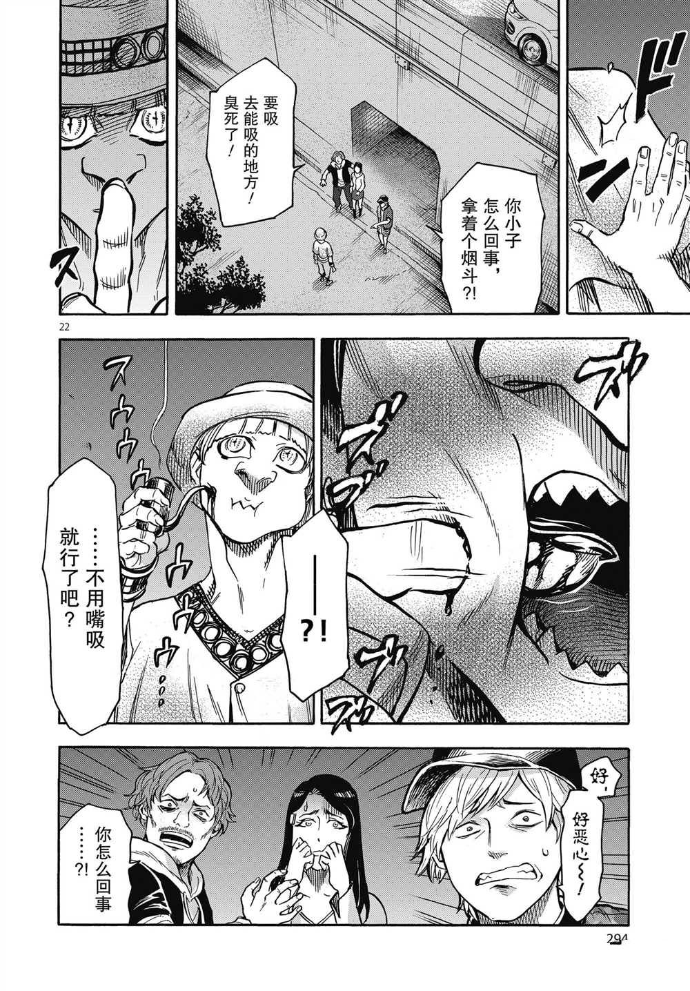 第22页