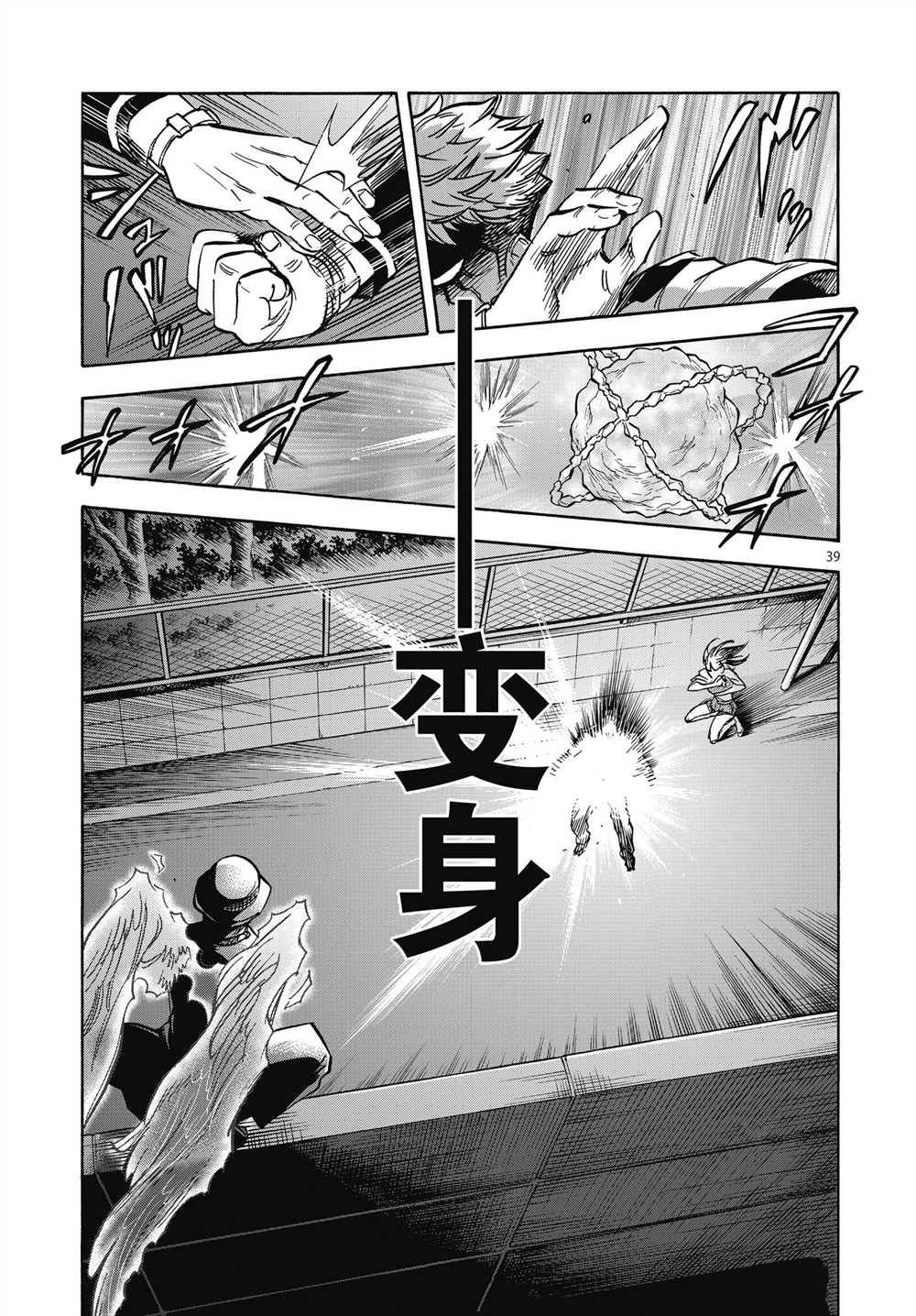 第39页
