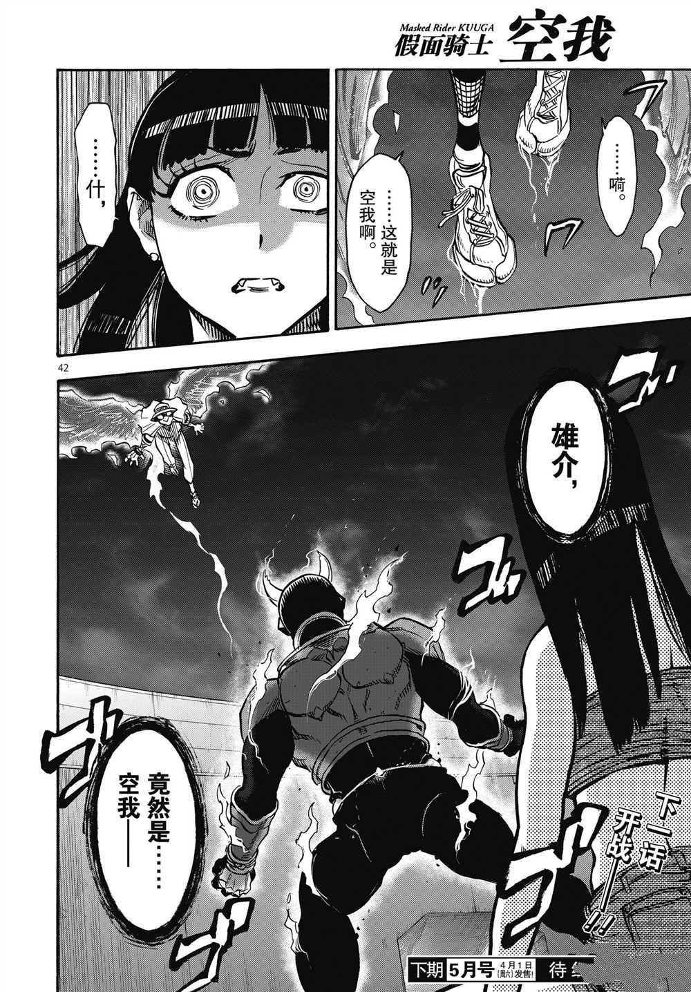 第42页