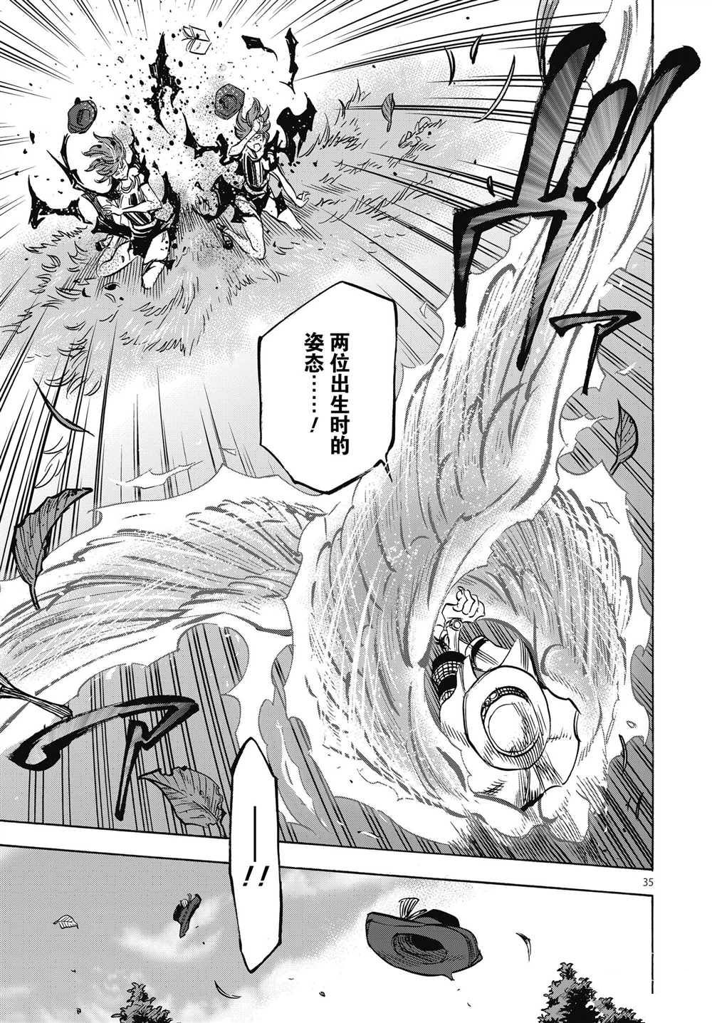 第35页