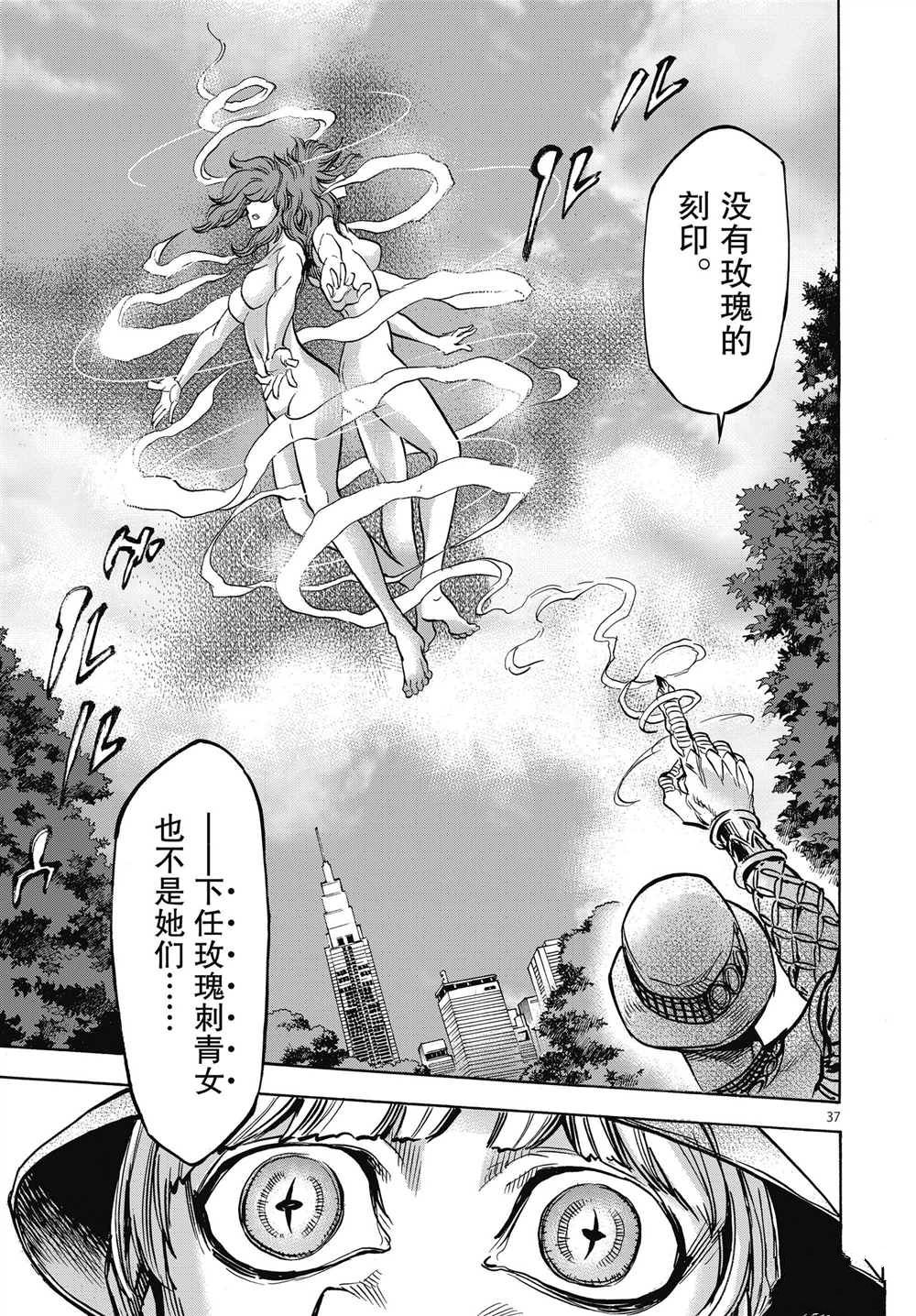 第37页