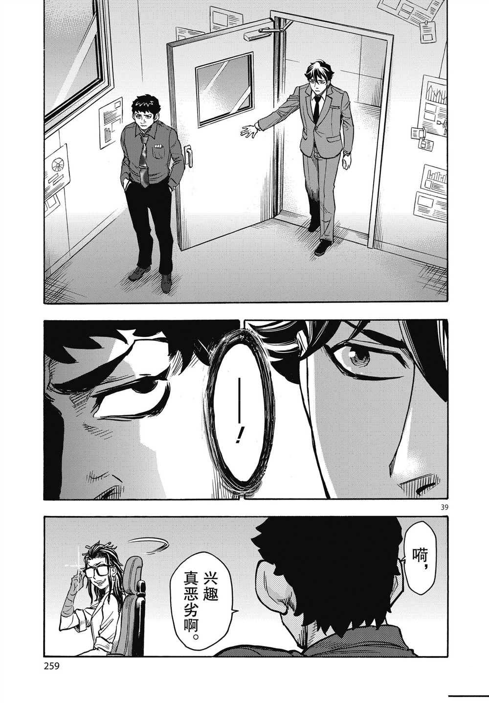第39页