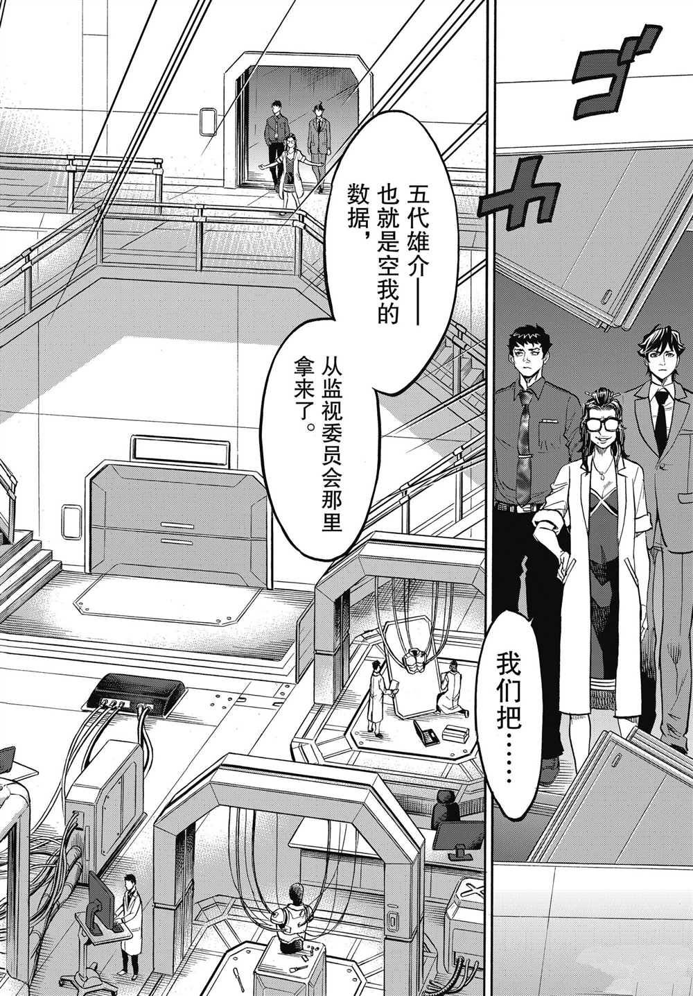 第42页