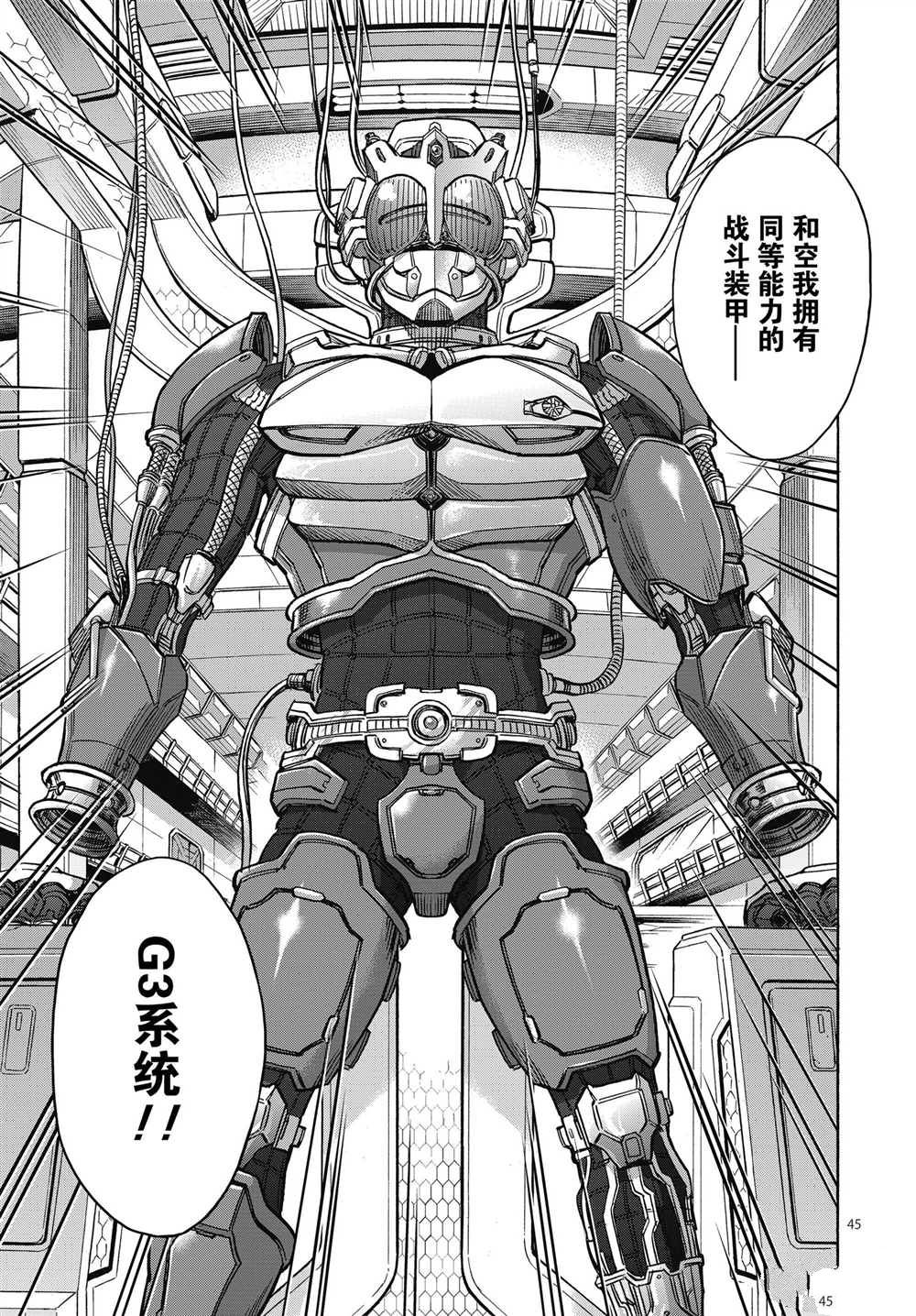 第45页