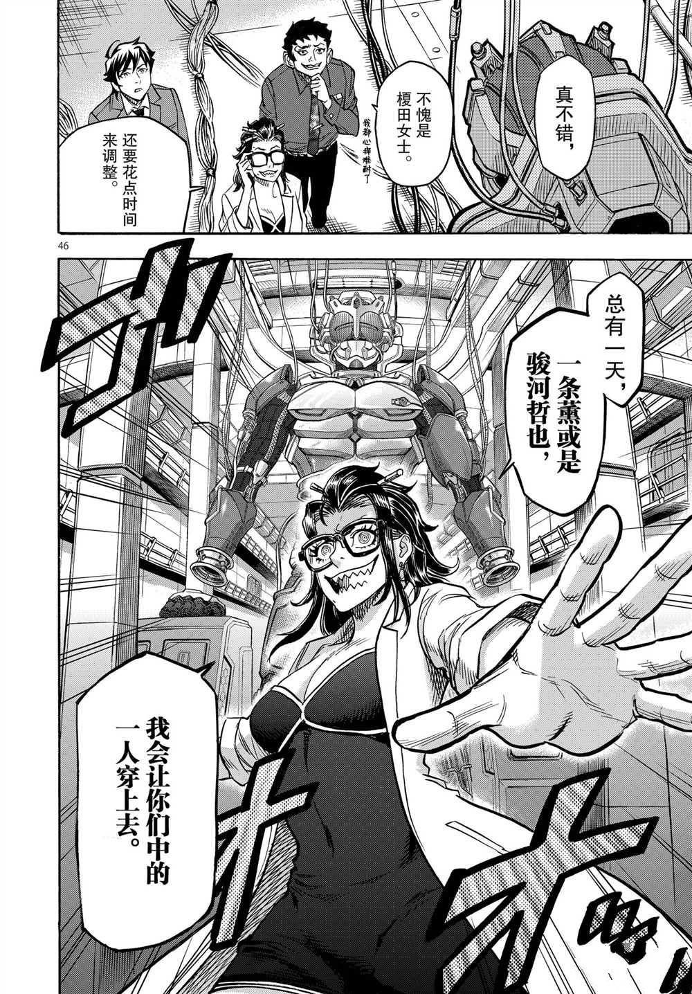第46页
