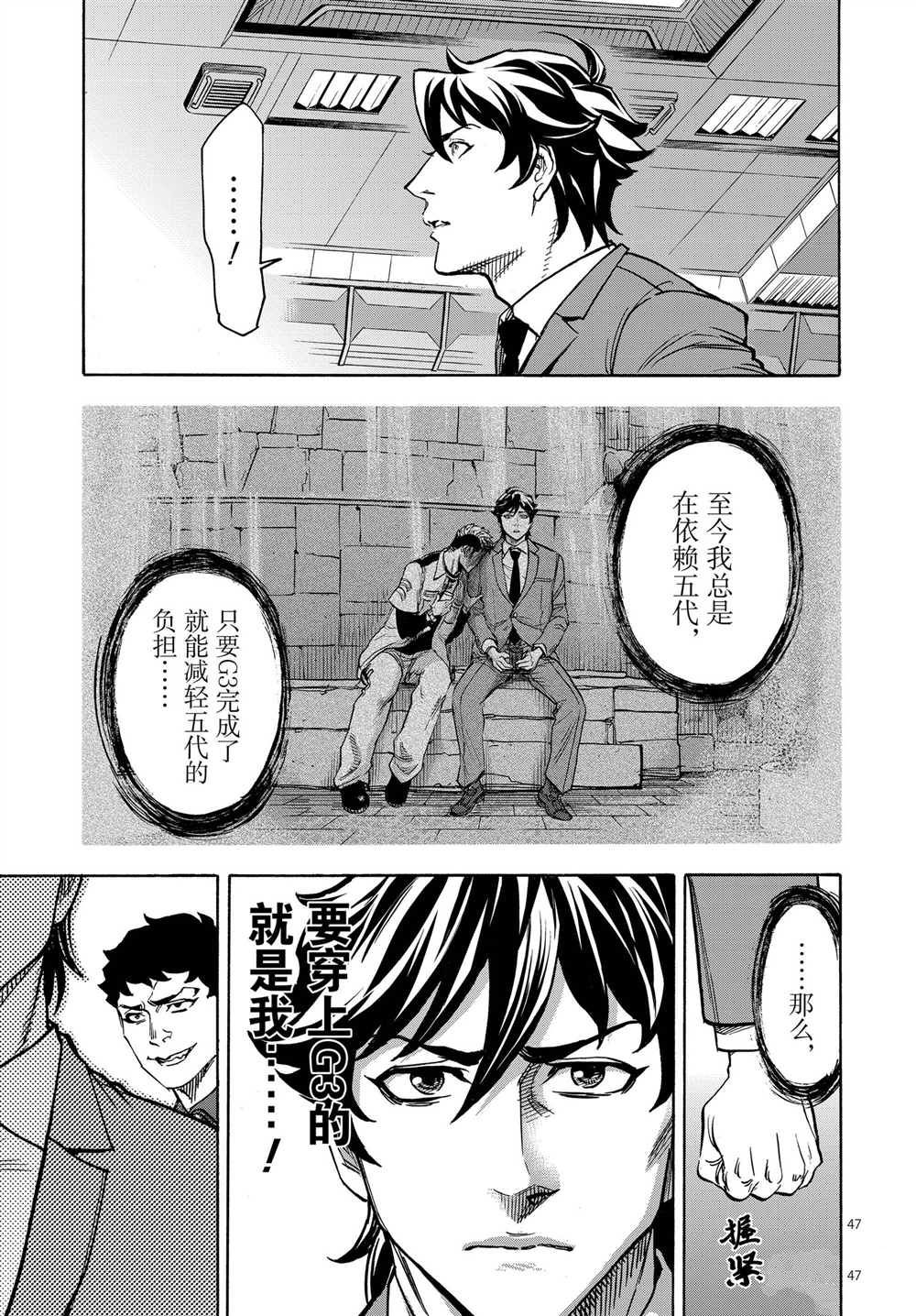第47页
