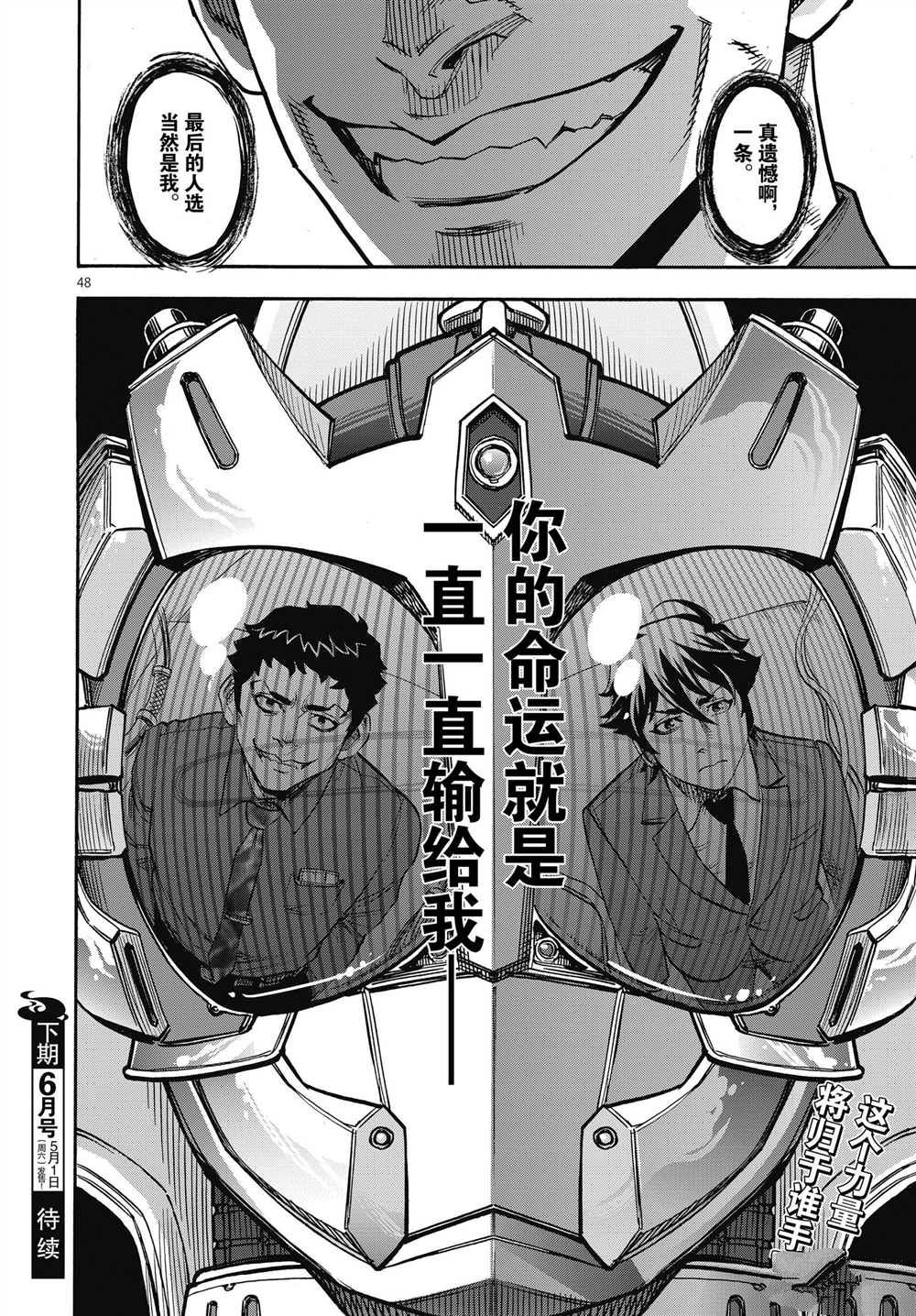 第48页