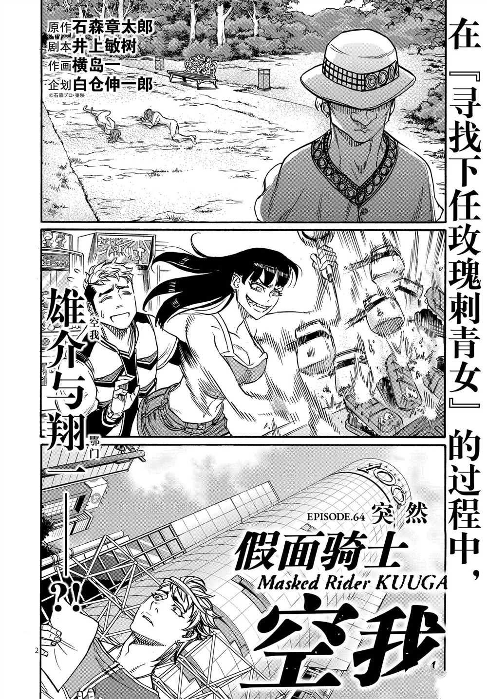 第2页
