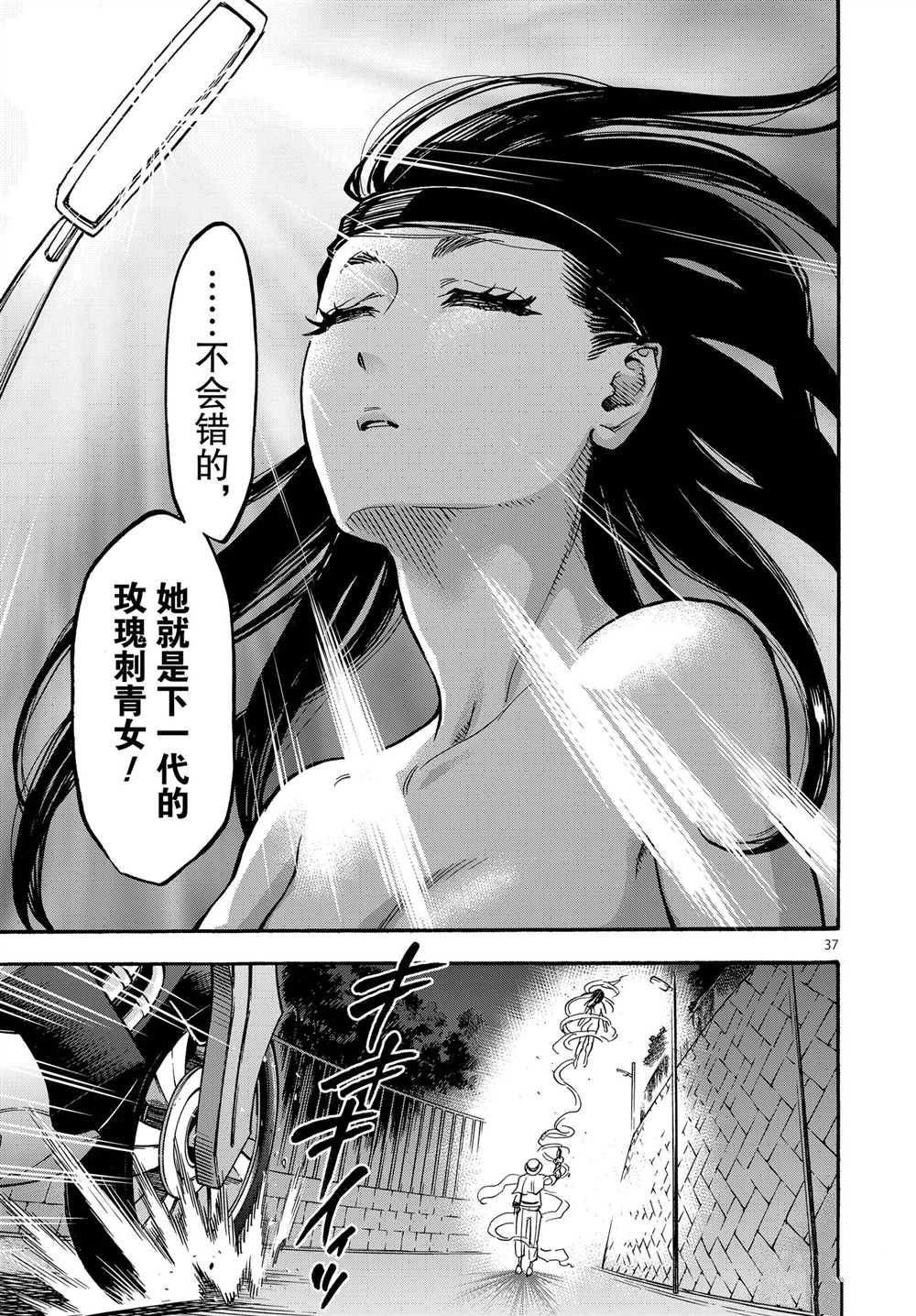 第37页