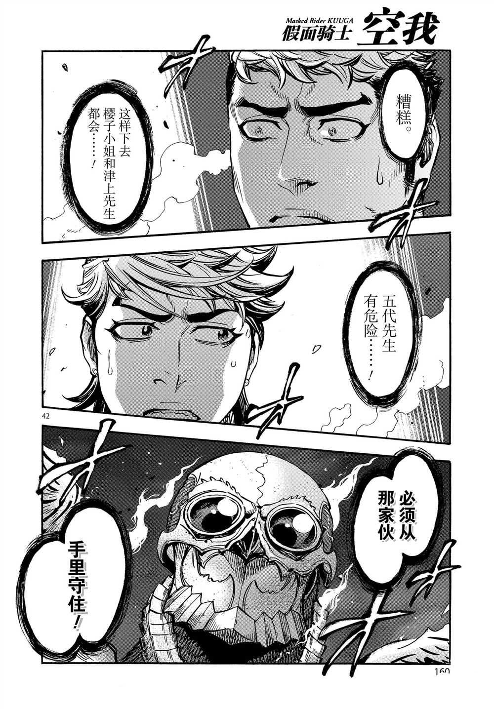 第42页