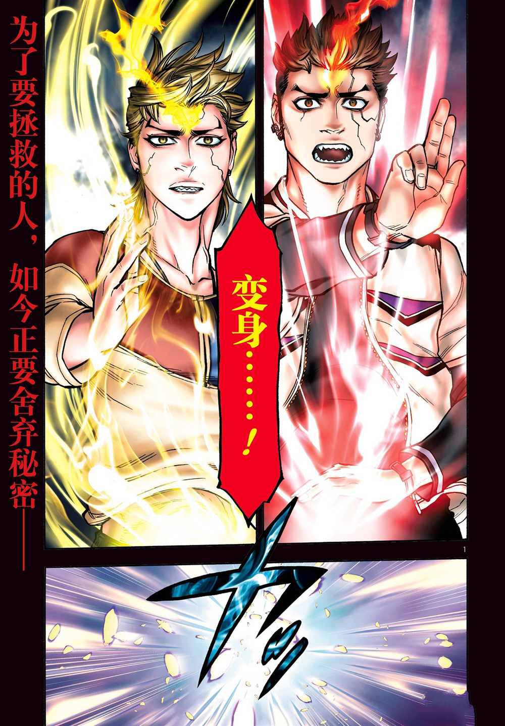 第1页