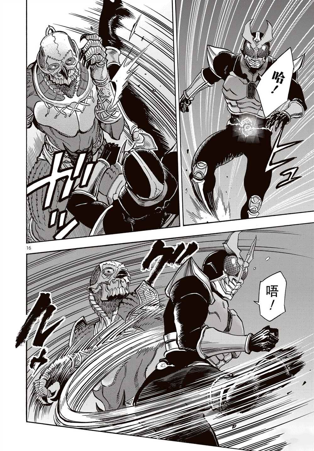 第16页
