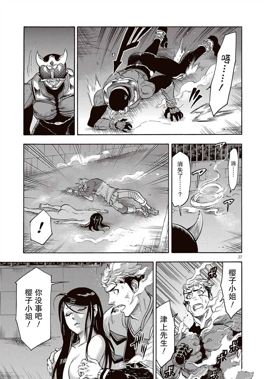 第27页