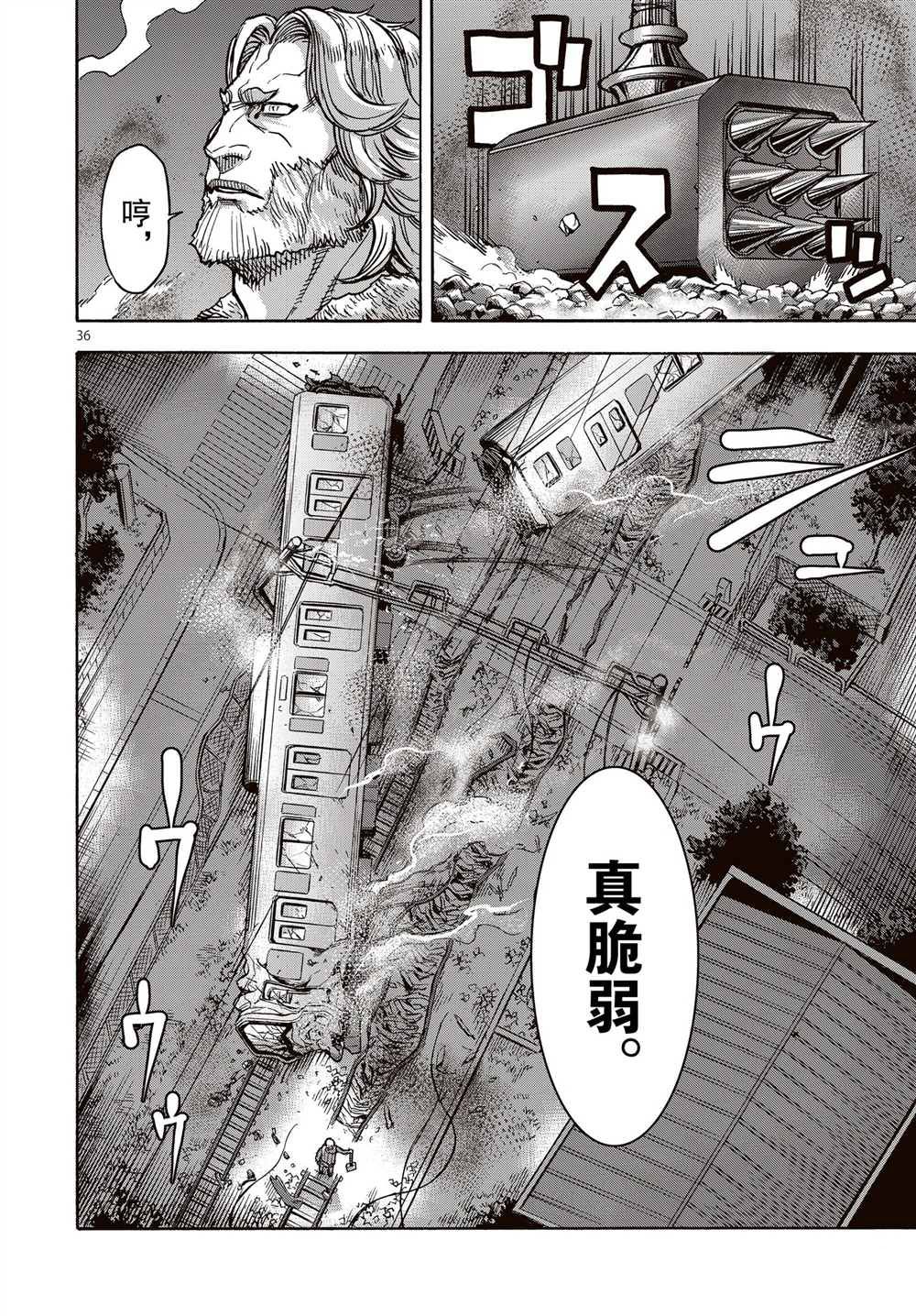 第36页
