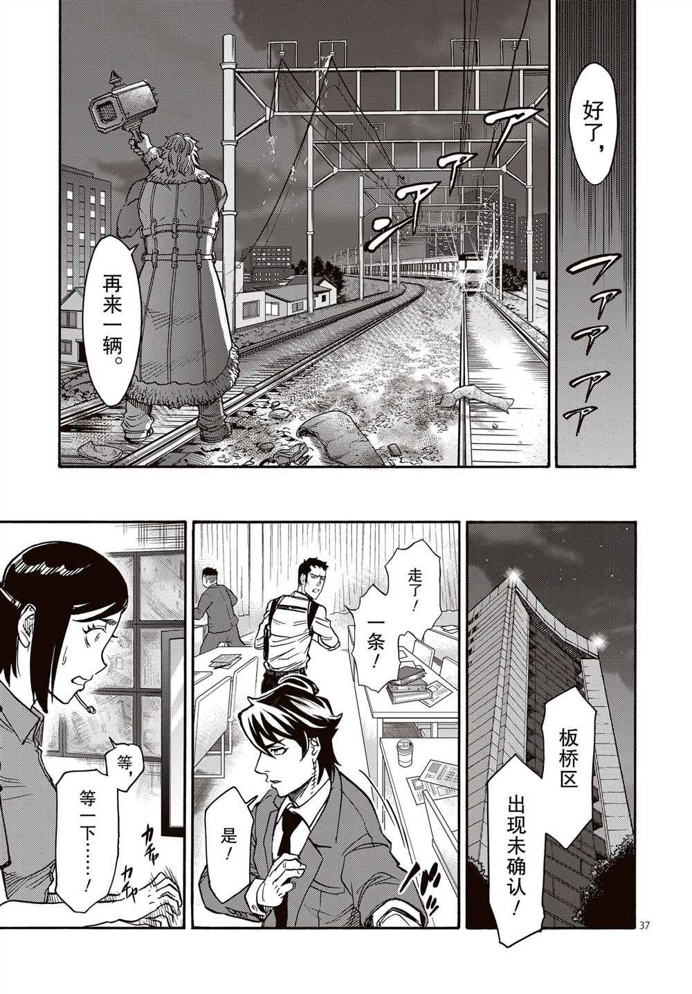 第37页
