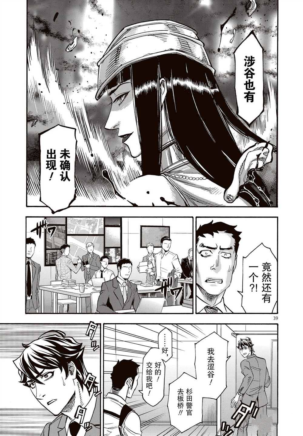 第39页