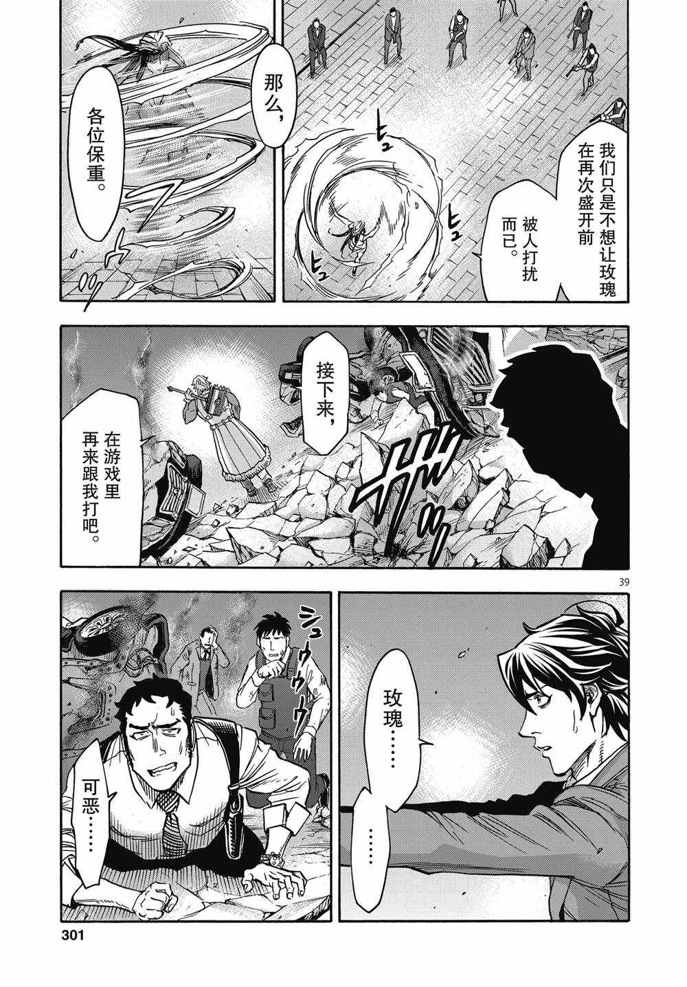 第39页