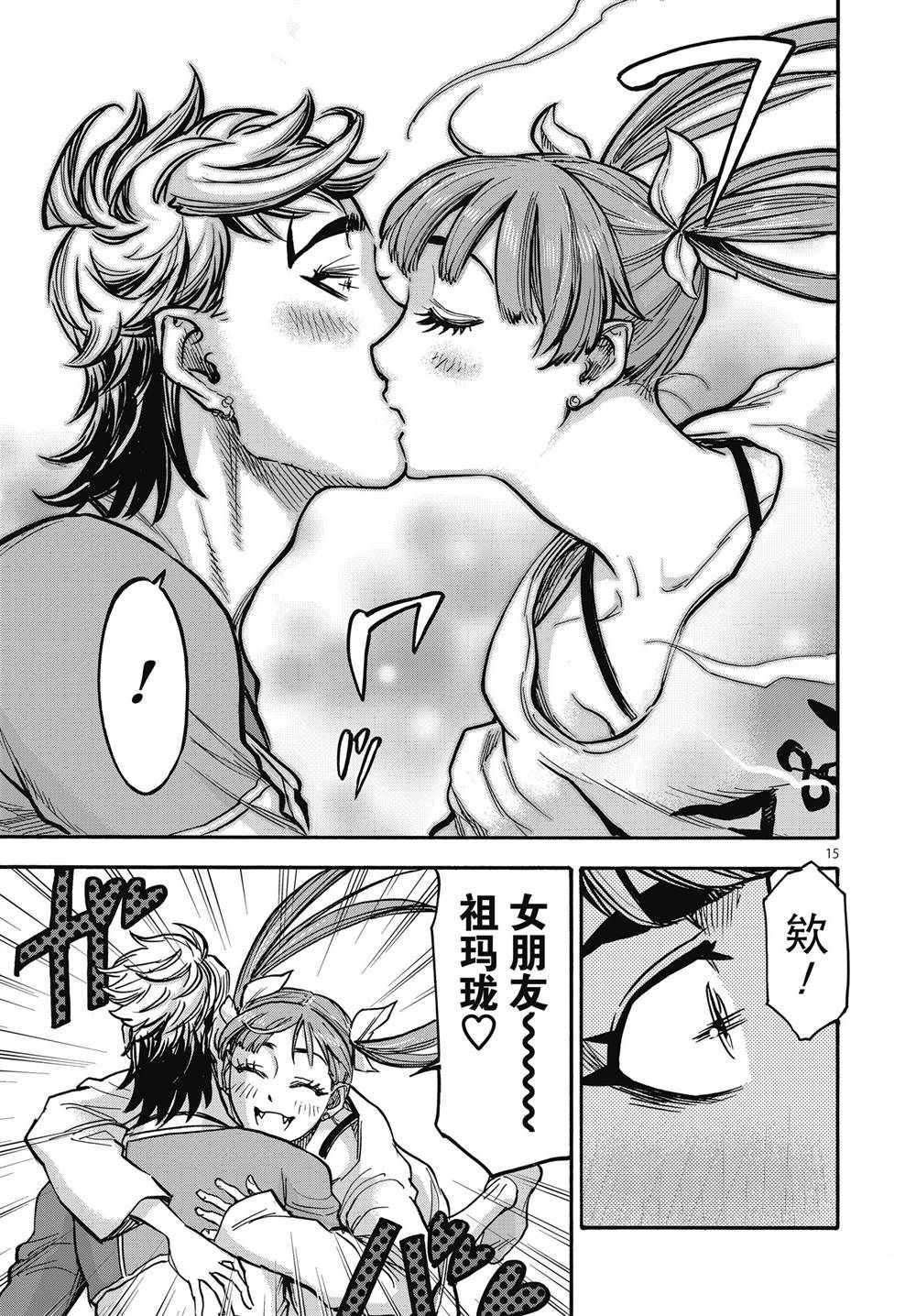 第15页