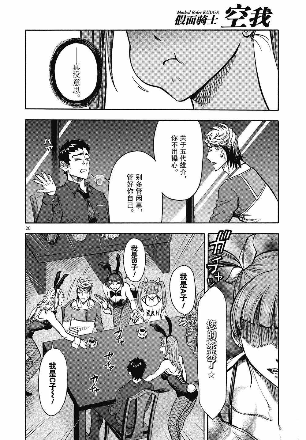 第26页