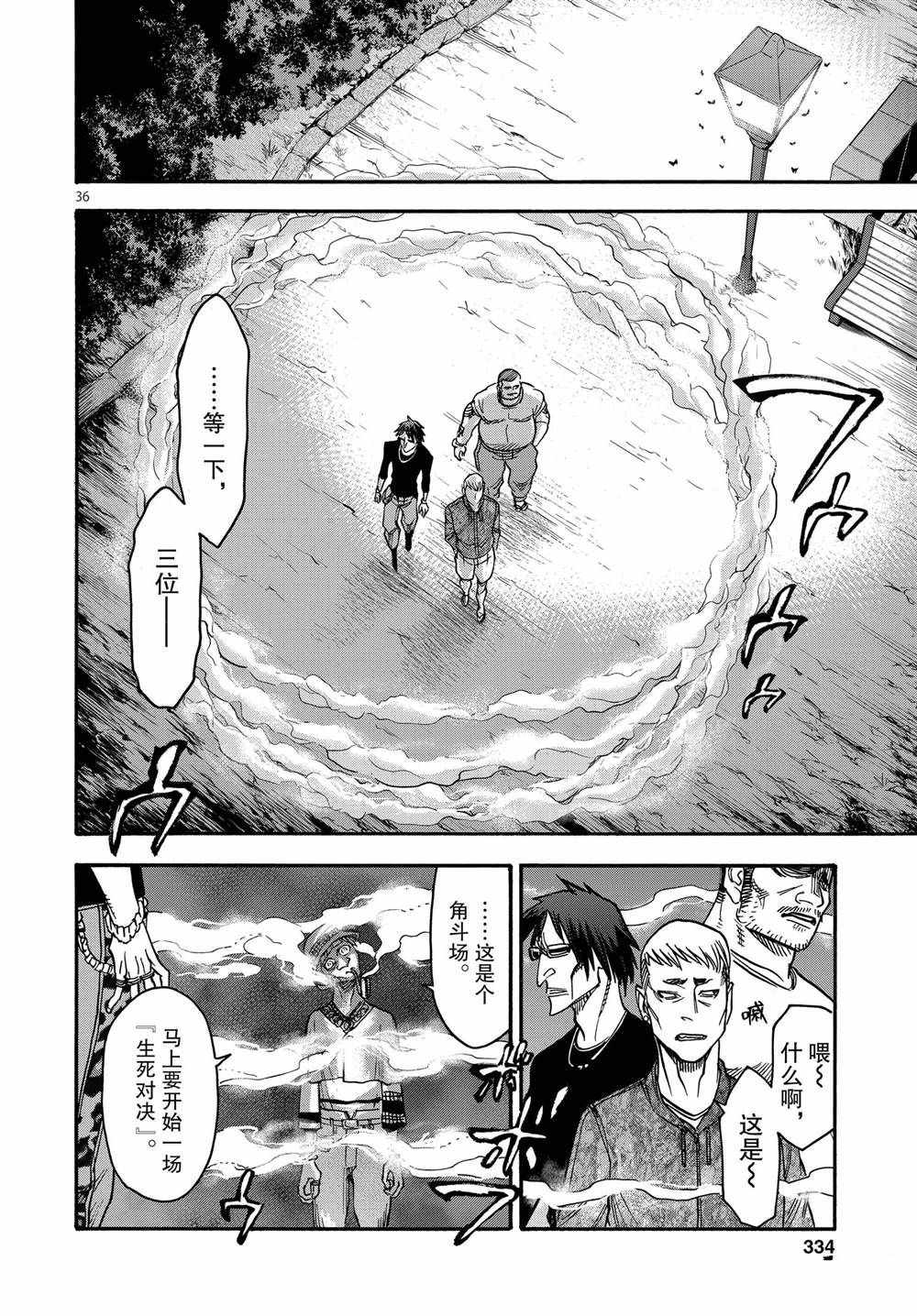 第36页