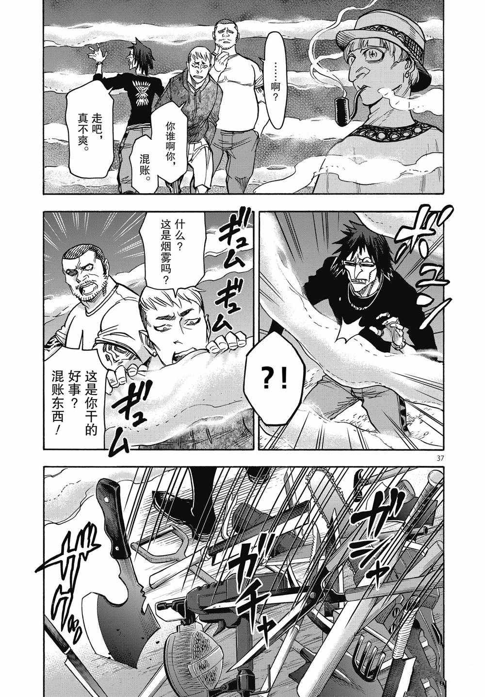 第37页